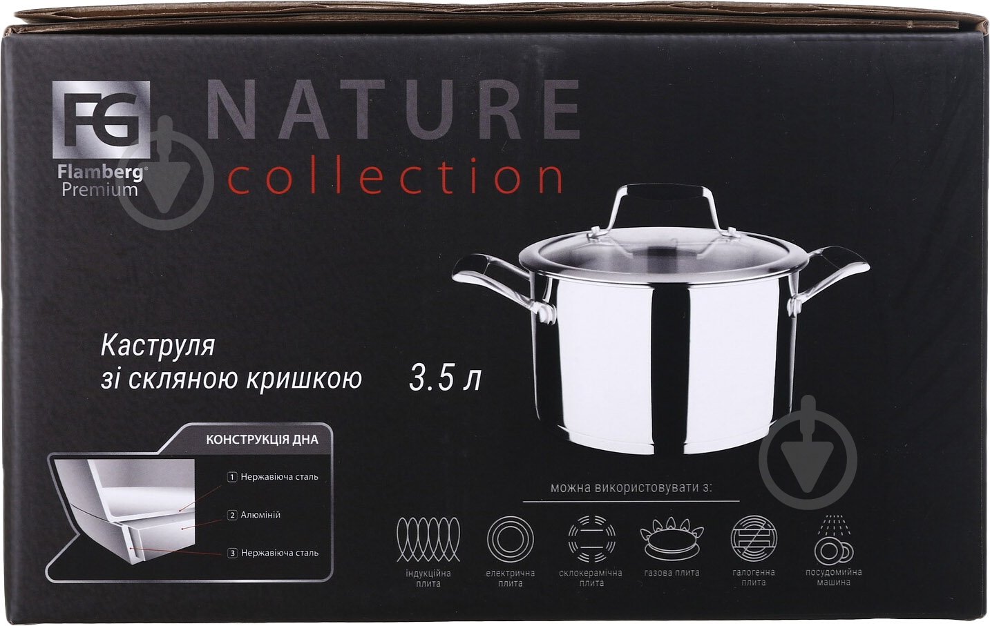 Каструля Flamberg Premium зі скляною кришкою Nature 20 см 3,5 л - фото 7
