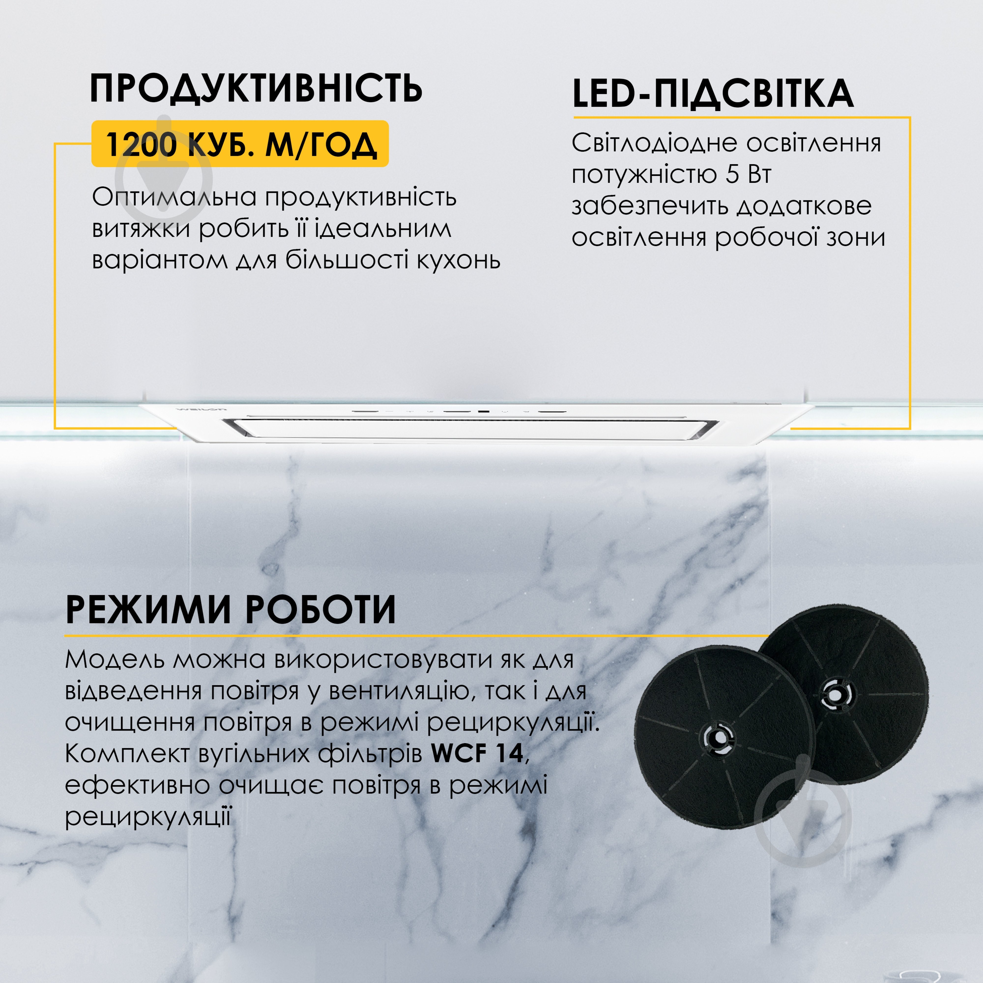 Вытяжка WEILOR LUMINA WBG 68 WHITE - фото 11
