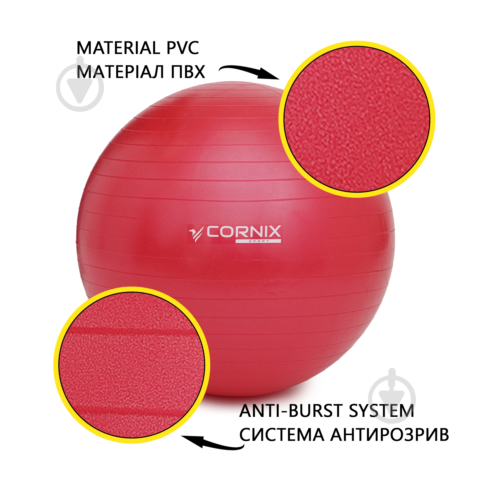 М'яч для фітнесу Cornix Anti-Burst Red d55 см XR-0018 - фото 12 М'яч для фітнесу Cornix Anti-Burst Red d55 см XR-0018 - фото 12