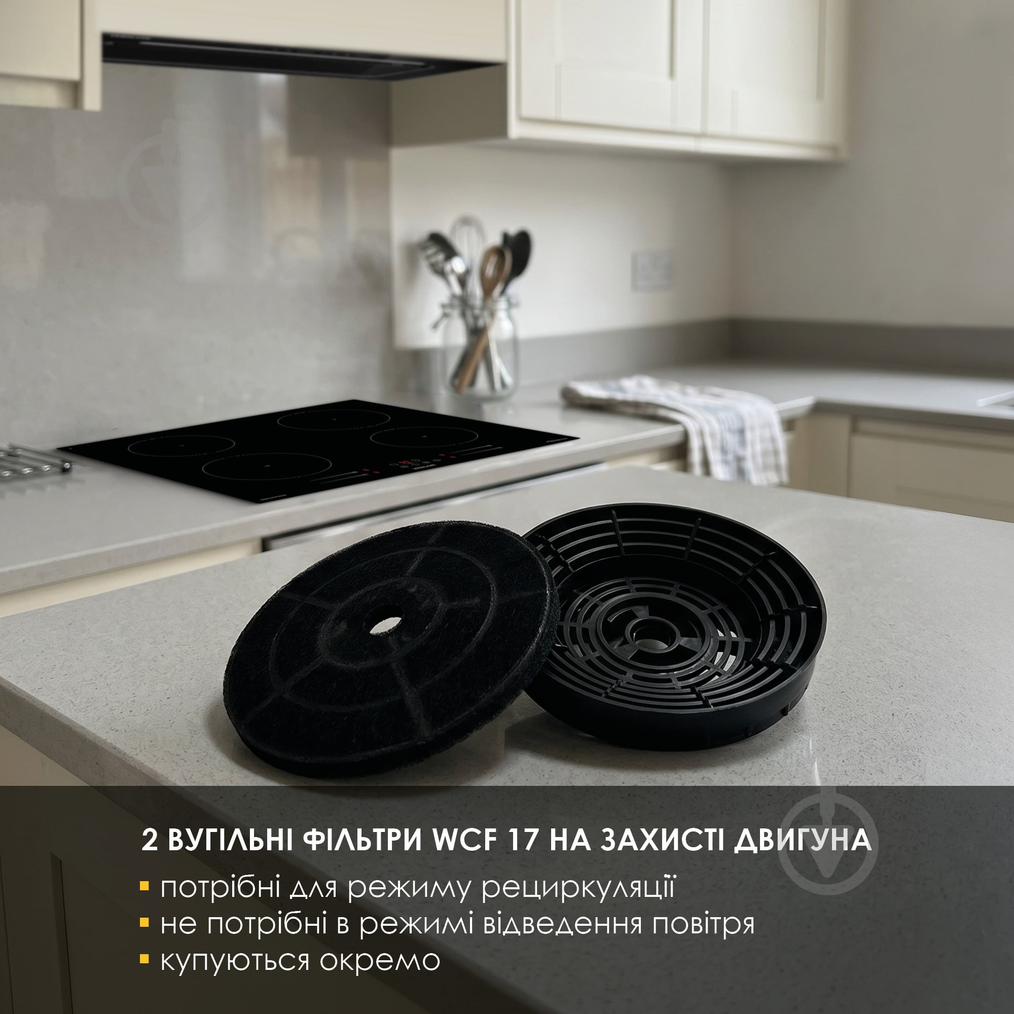 Вытяжка WEILOR LUMINA WBG 69 BLACK SILENCE - фото 8 Вытяжка WEILOR LUMINA WBG 69 BLACK SILENCE - фото 8