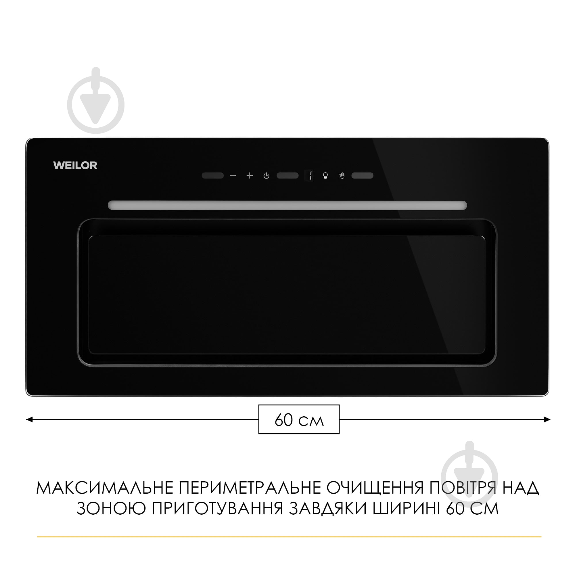 Вытяжка WEILOR LUMINA WBG 69 BLACK SILENCE - фото 9 Вытяжка WEILOR LUMINA WBG 69 BLACK SILENCE - фото 9