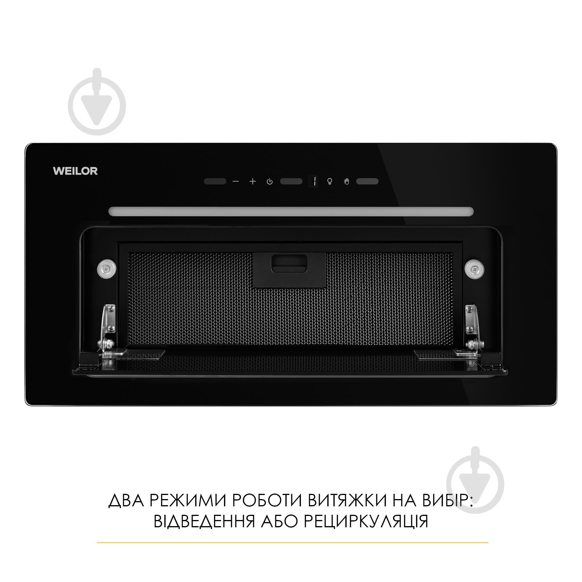 Вытяжка WEILOR LUMINA WBG 69 BLACK SILENCE - фото 16 Вытяжка WEILOR LUMINA WBG 69 BLACK SILENCE - фото 16