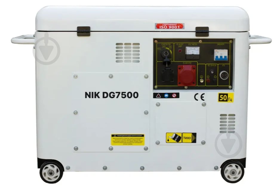 Генератор дизельный NIK DG7500 6 кВт / 6,5 кВт 220 В TM7500-LDENS - фото 1