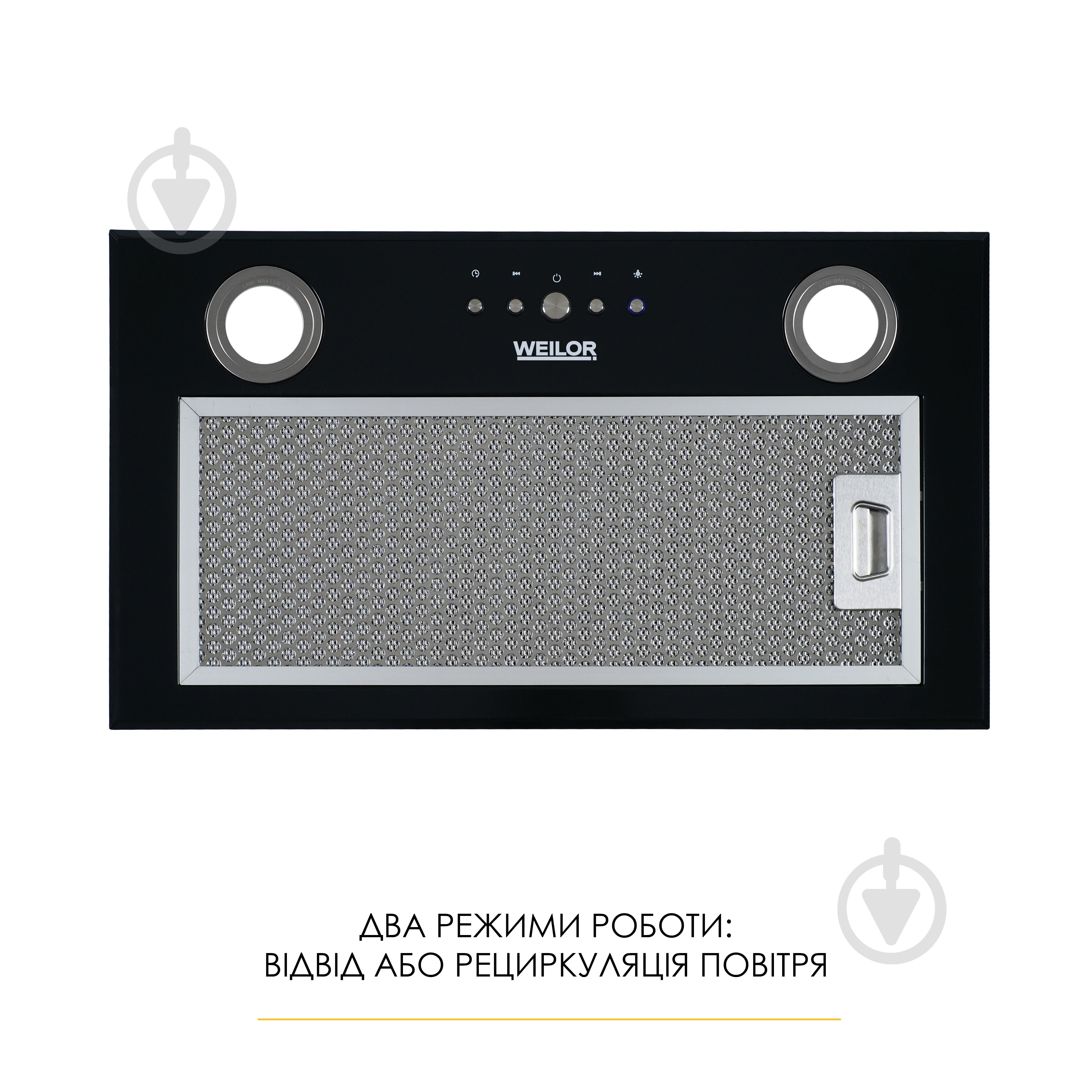 Вытяжка WEILOR WBE 58 BLACK - фото 3
