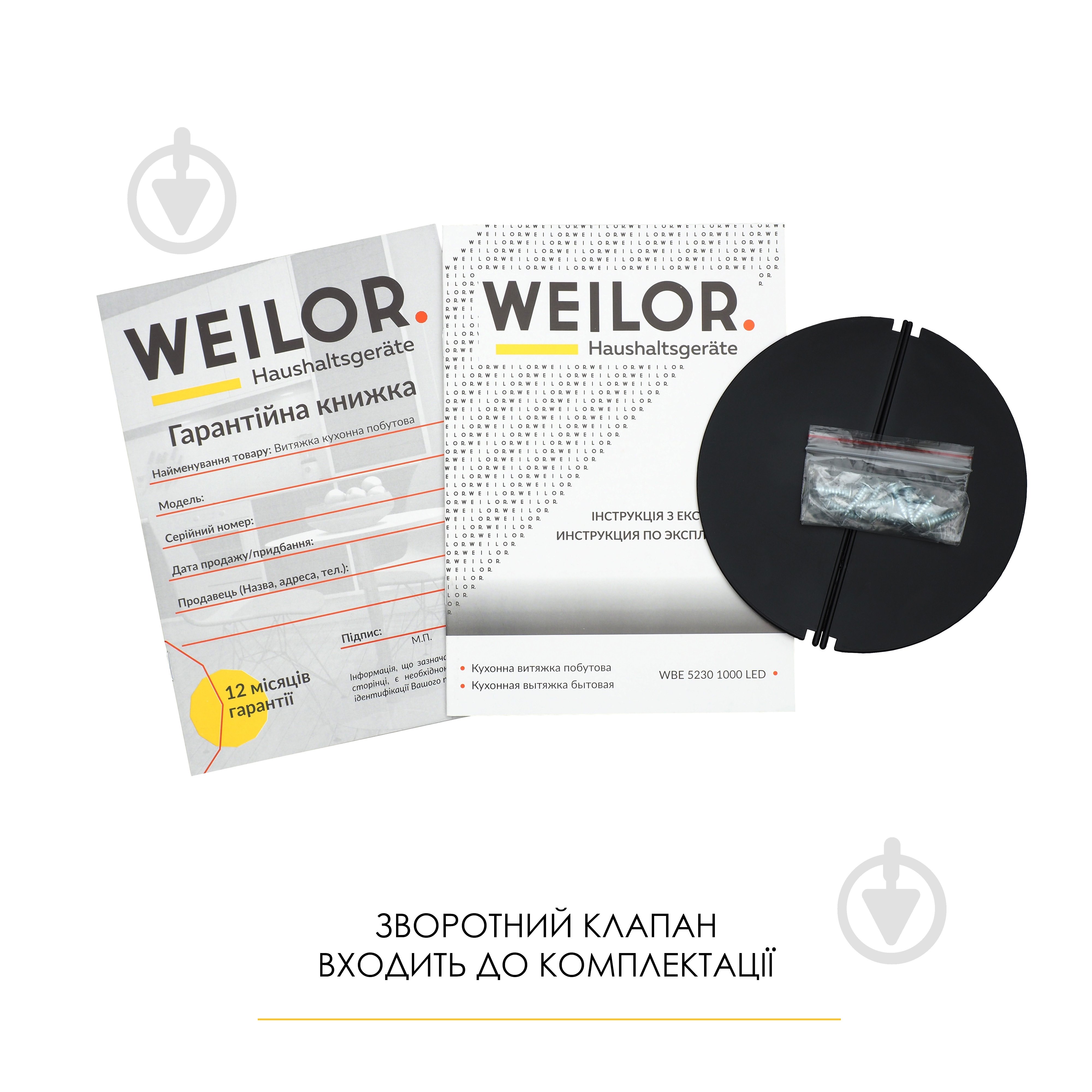 Вытяжка WEILOR WBE 58 BLACK - фото 8