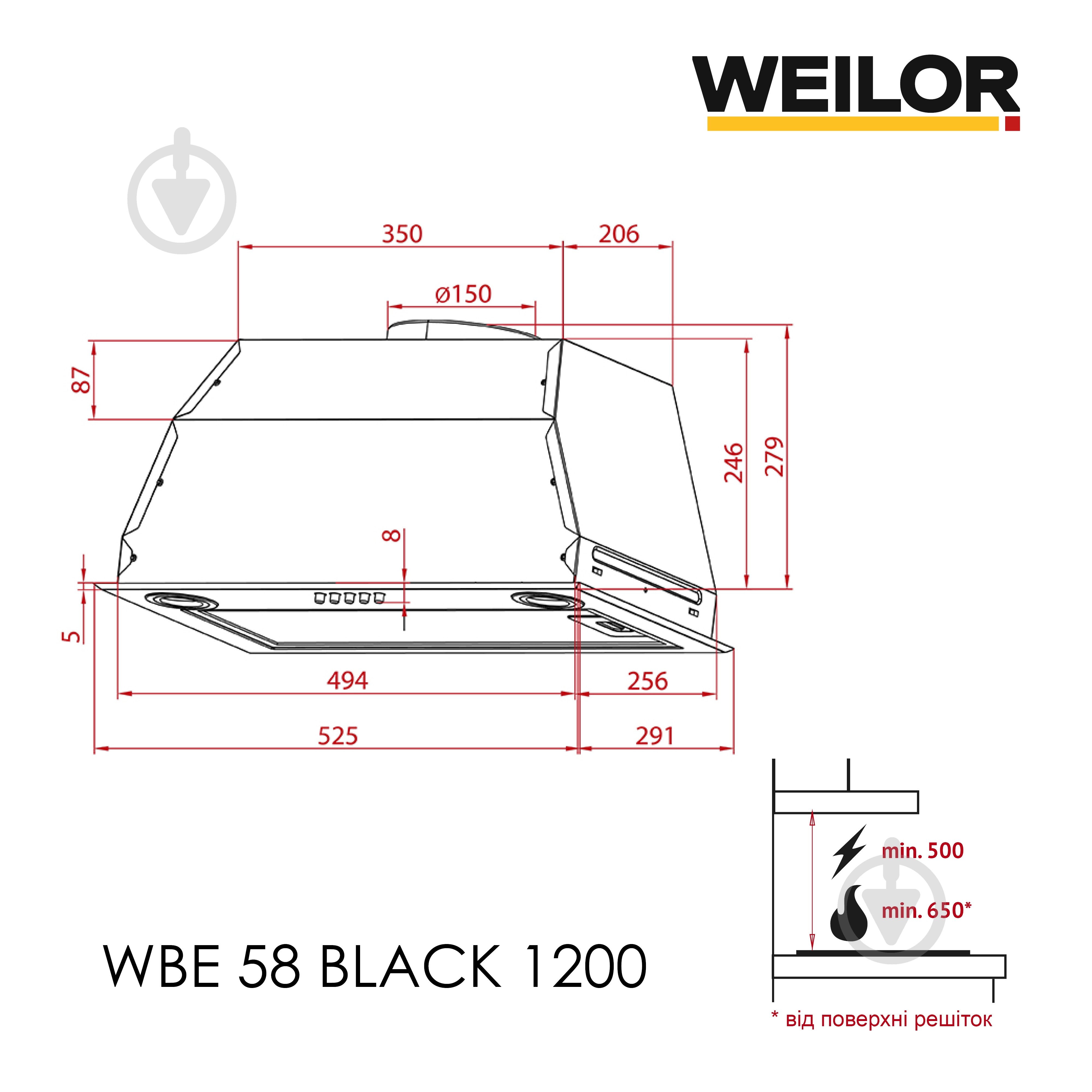 Вытяжка WEILOR WBE 58 BLACK - фото 9