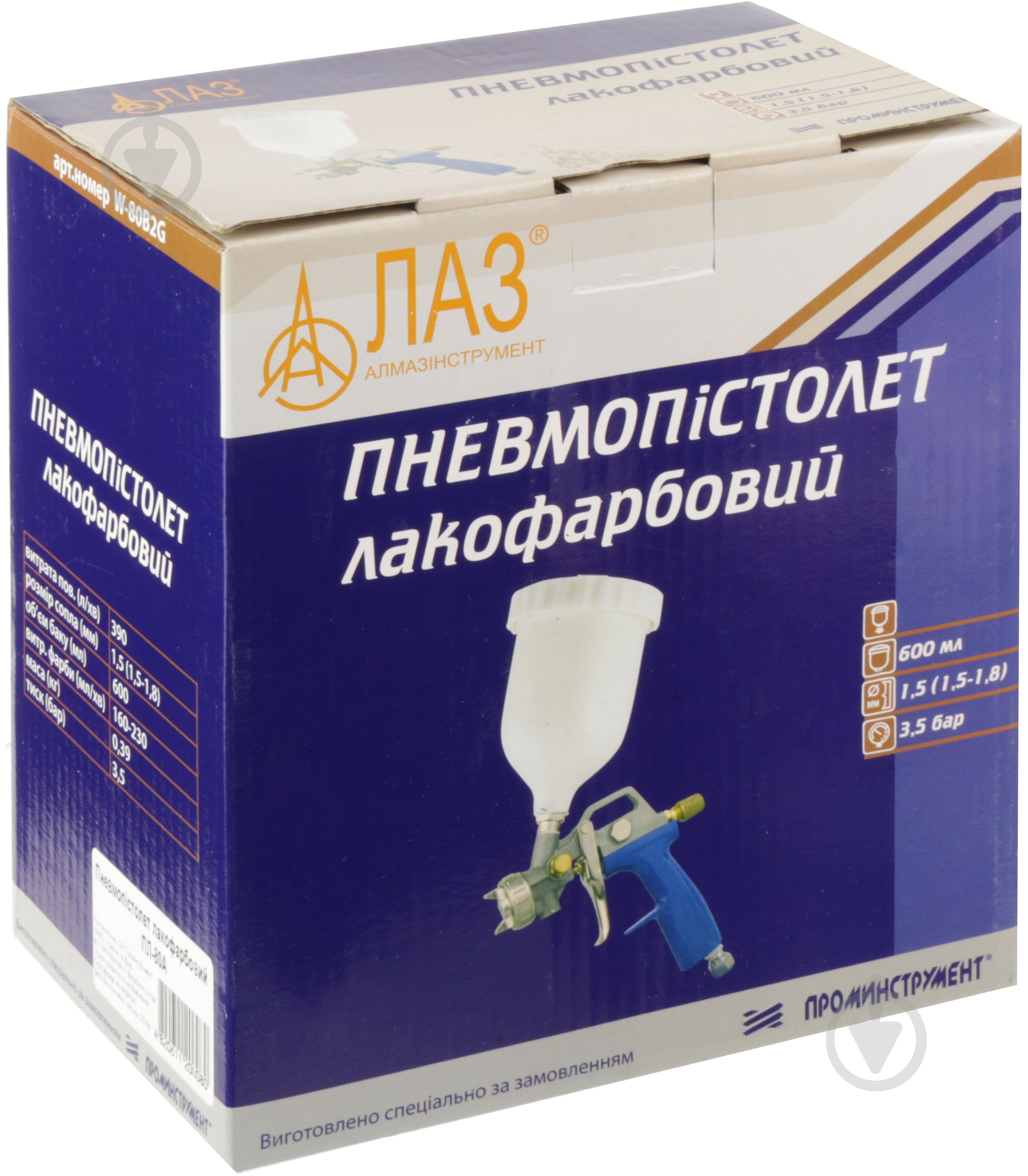 Краскораспылитель пневматический ЛАЗ ПЛ-80А - фото 3