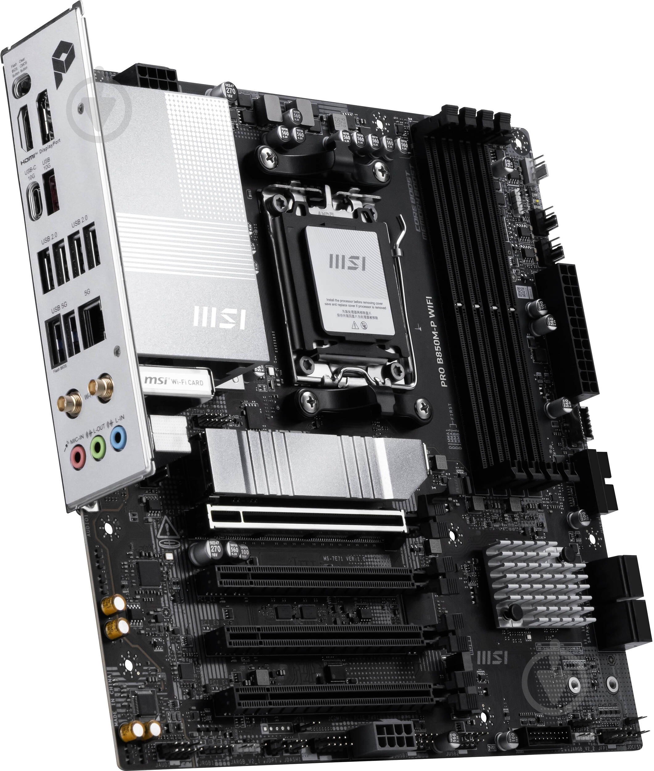 Материнская плата MSI 911-7E71-001 (Socket AM5, AMD B850, micro ATX) - фото 4