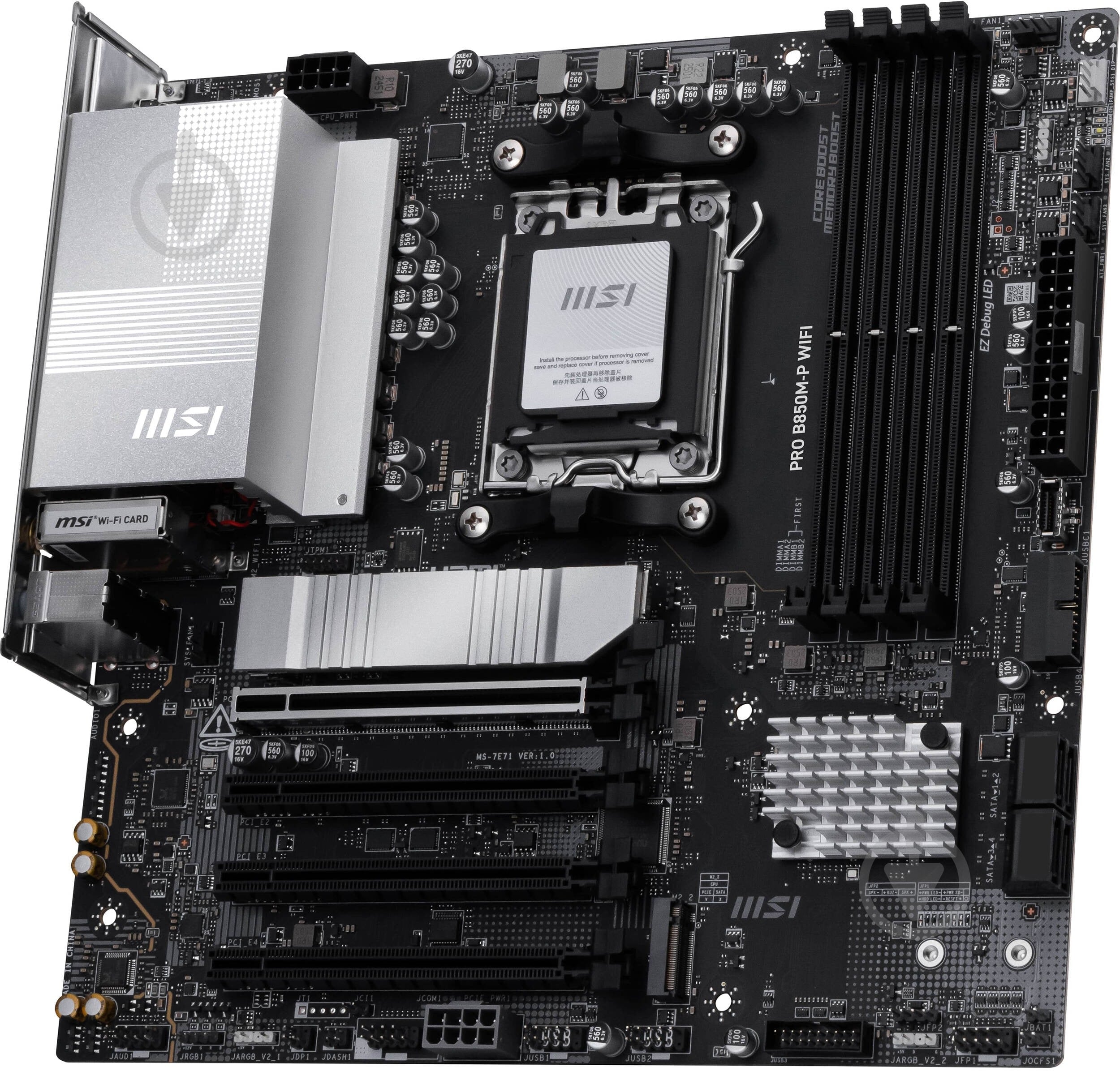 Материнская плата MSI 911-7E71-001 (Socket AM5, AMD B850, micro ATX) - фото 3