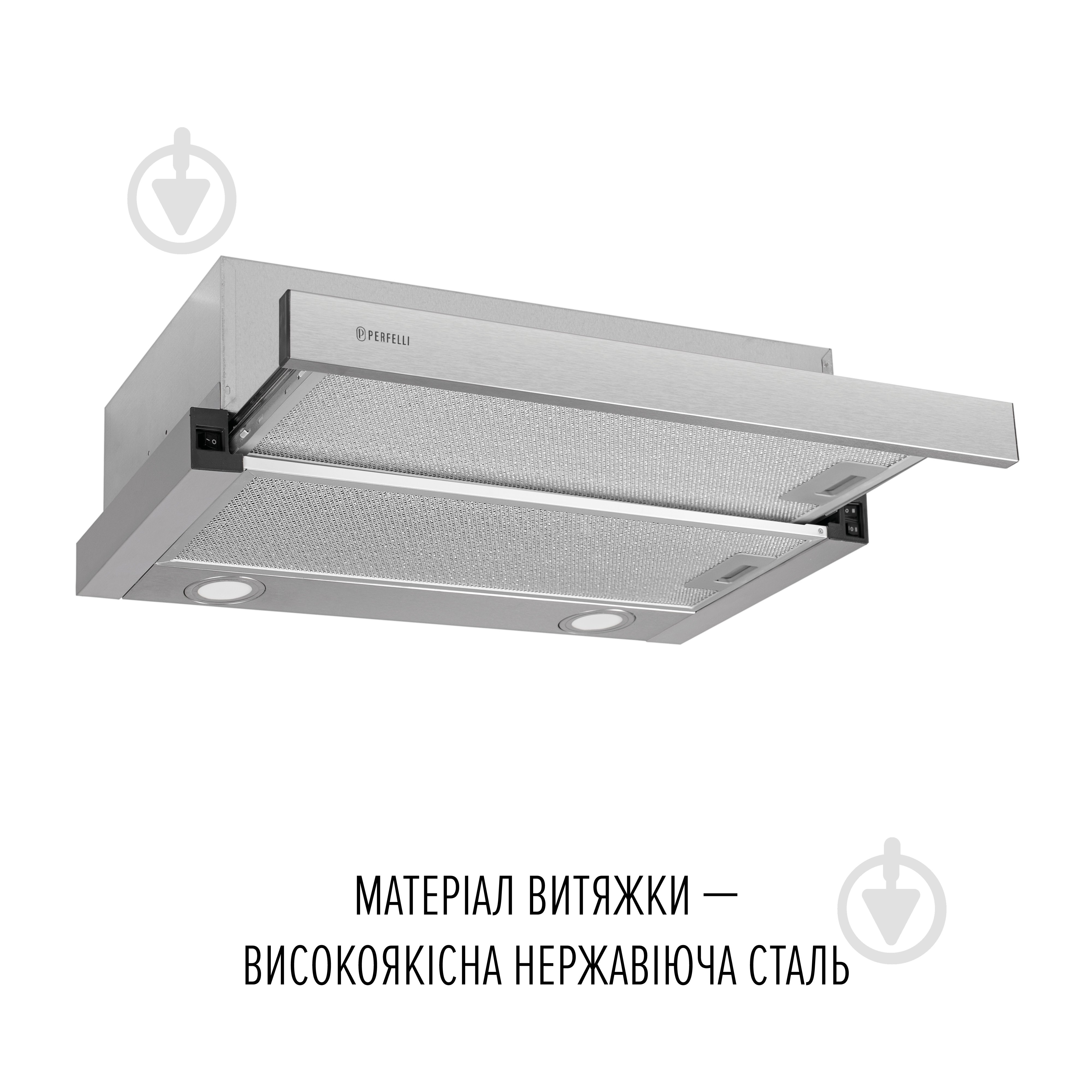 Вытяжка Perfelli TL 6822 I 1200 LED - фото 3 Вытяжка Perfelli TL 6822 I 1200 LED - фото 3