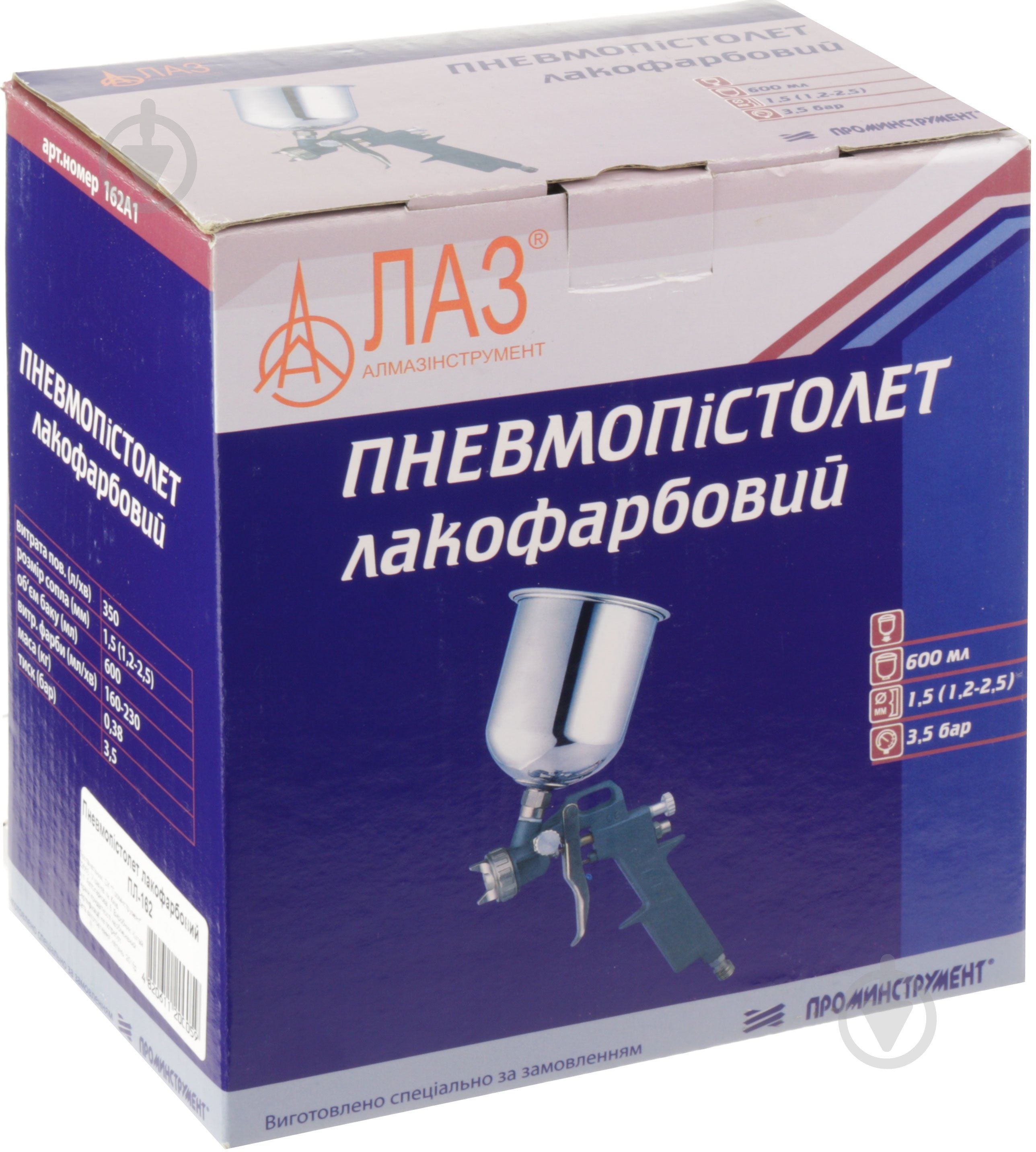 Фарборозпилювач пневматичний ЛАЗ ПЛ-162 - фото 3