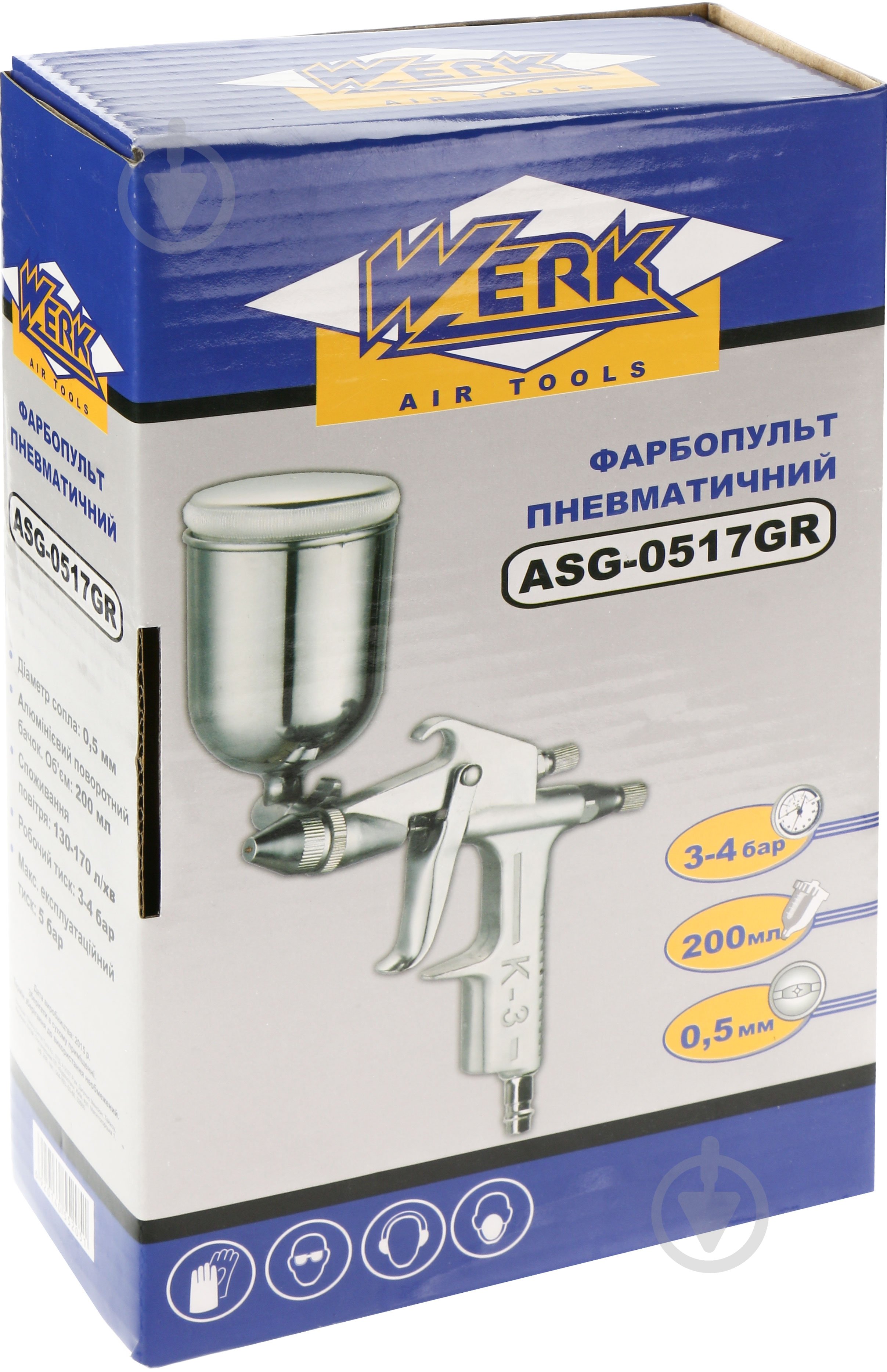 Краскораспылитель пневматический Werk 54261 - фото 3