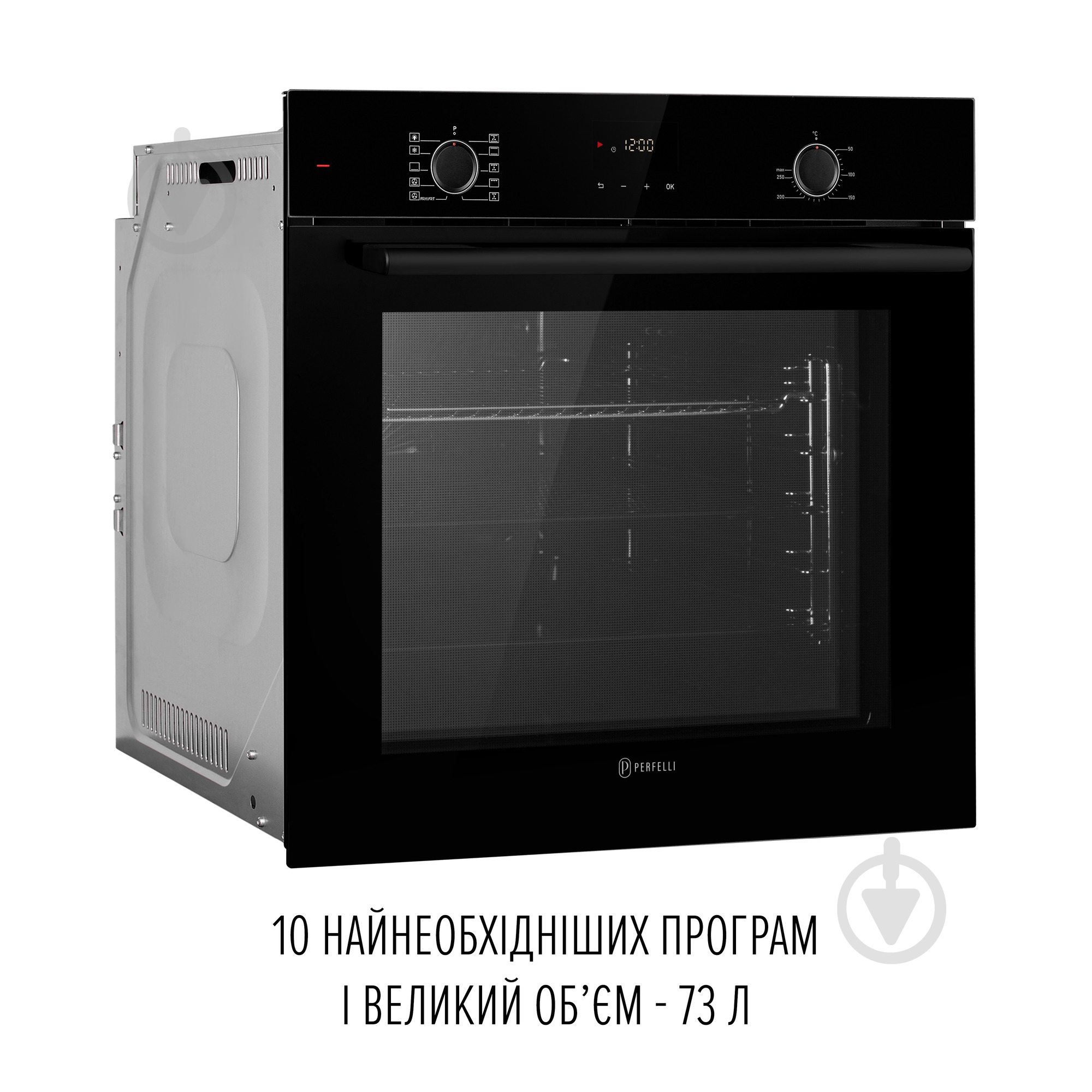 Духовой шкаф Perfelli PERLA 6D10I NERO - фото 3 Духовой шкаф Perfelli PERLA 6D10I NERO - фото 3