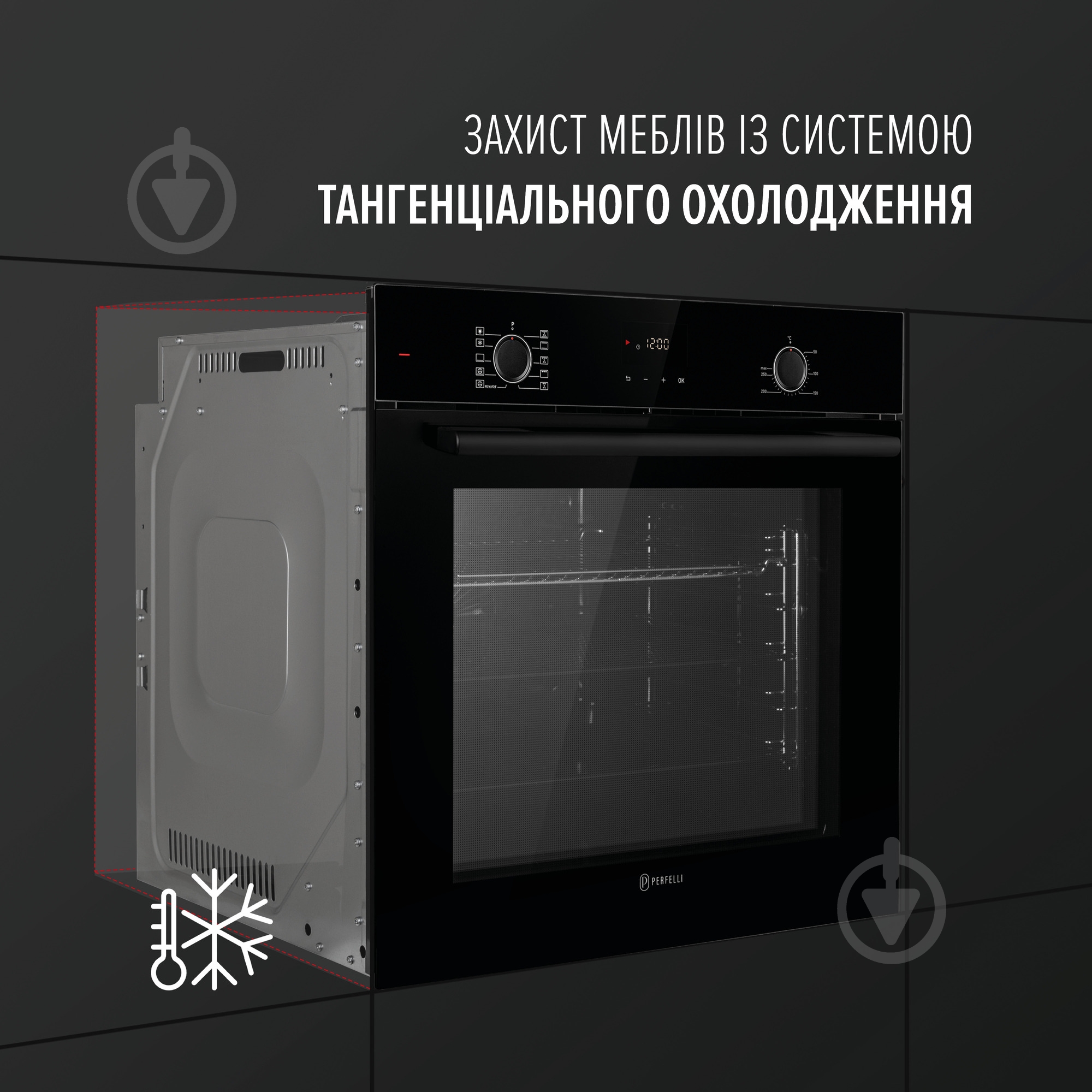 Духовой шкаф Perfelli PERLA 6D10I NERO - фото 6 Духовой шкаф Perfelli PERLA 6D10I NERO - фото 6