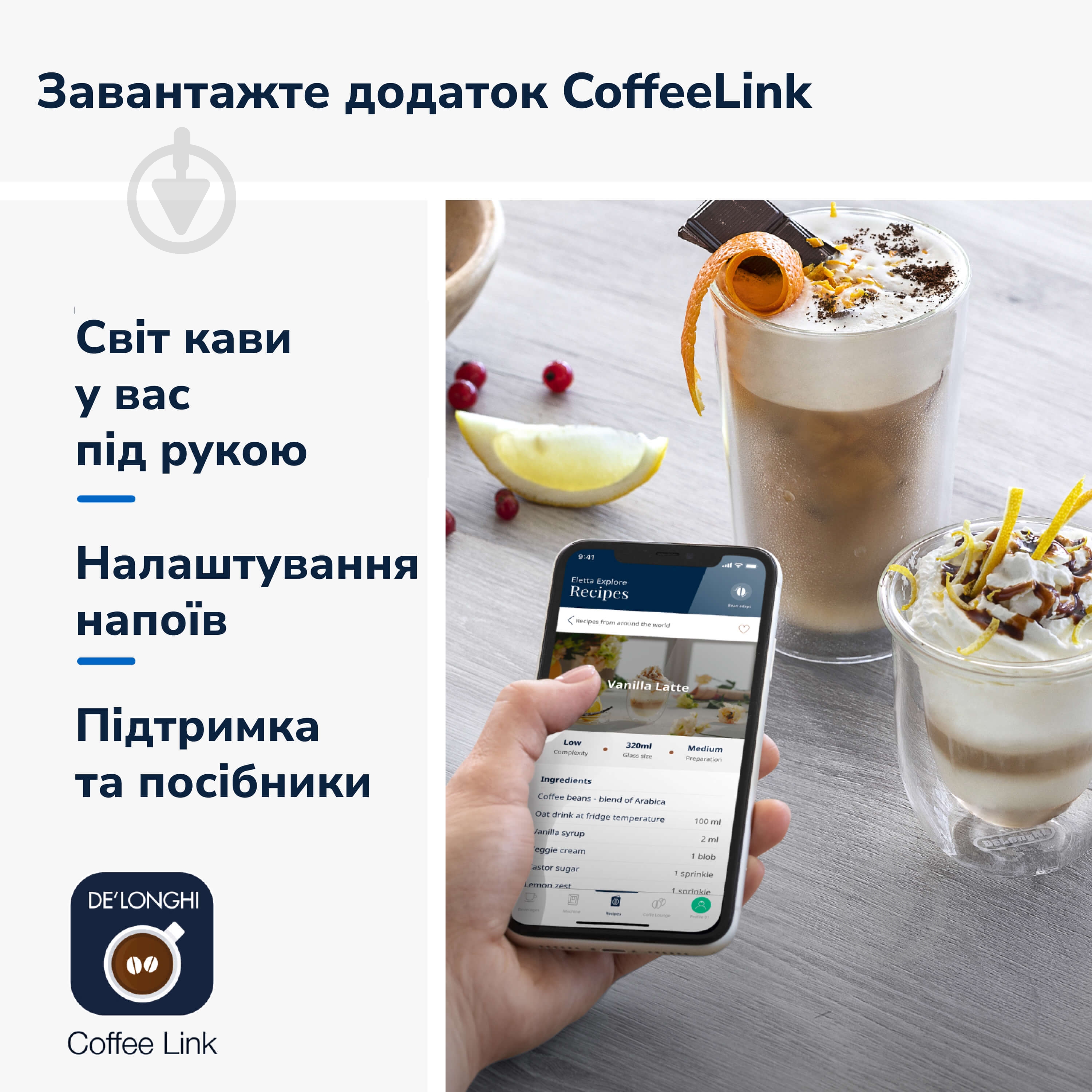 ВИТРИНА! Кофемашина Delonghi ECAM450.86.T Eletta Explore - фото 8