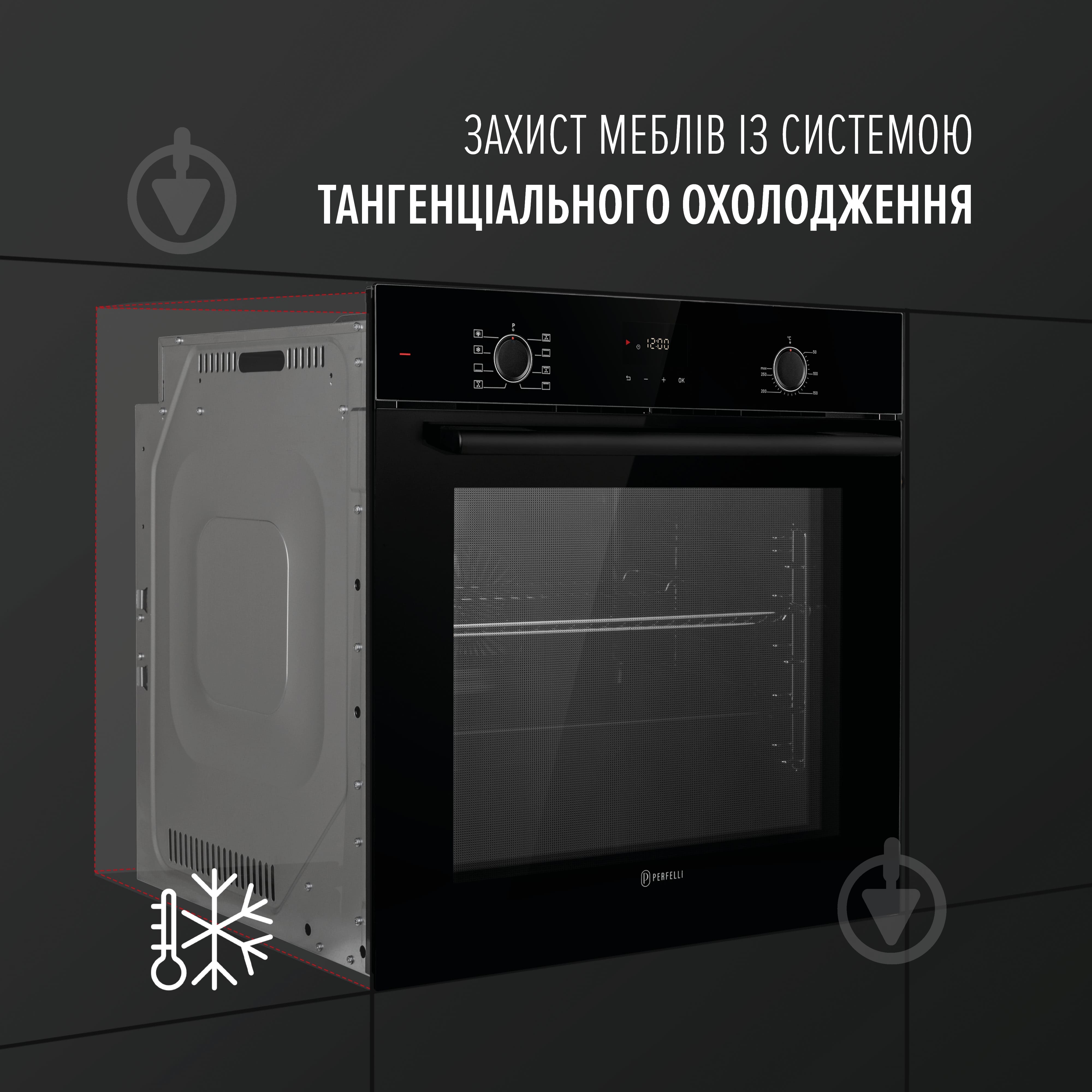 Духова шафа Perfelli PERLA 6D8I NERO - фото 6 Духова шафа Perfelli PERLA 6D8I NERO - фото 6