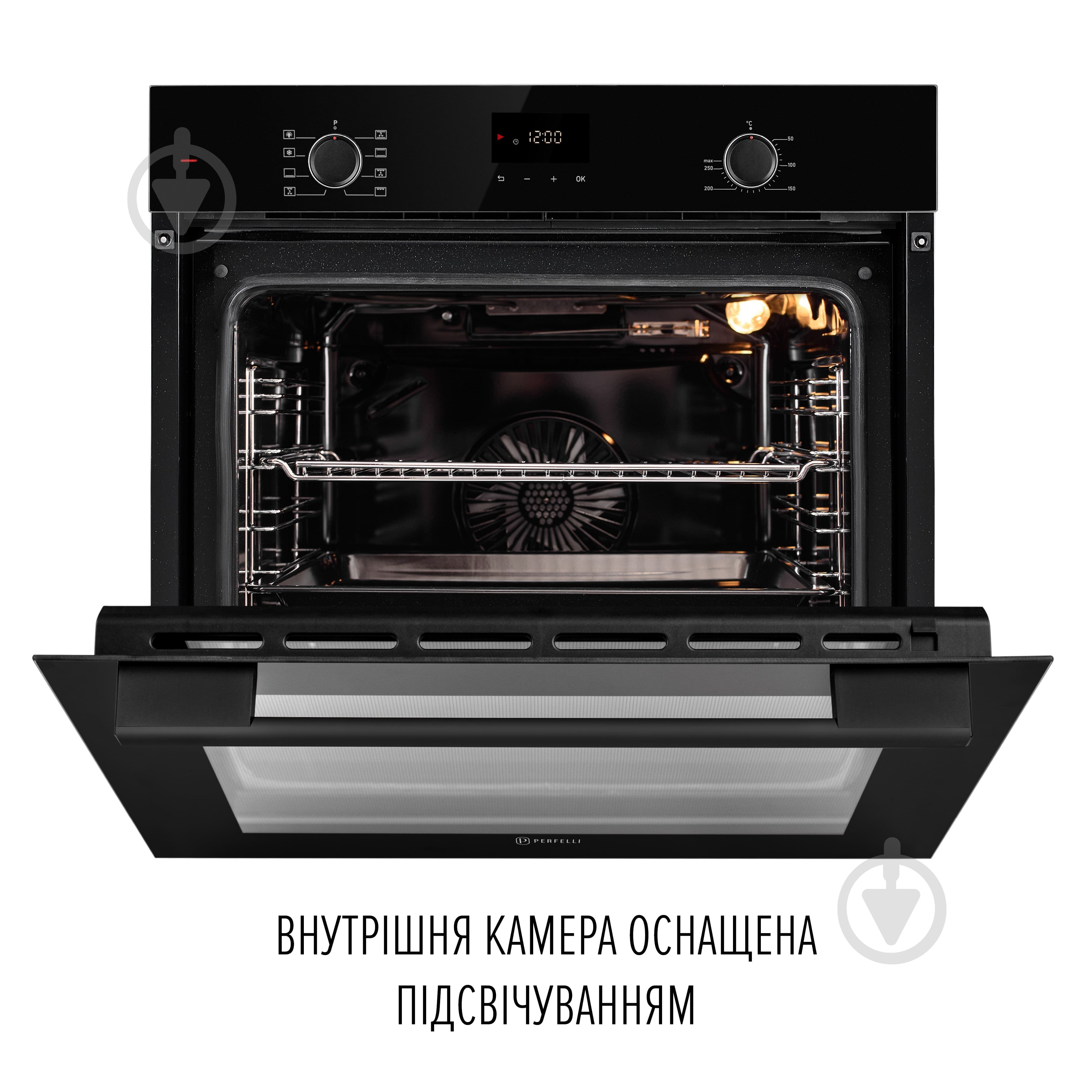 Духова шафа Perfelli PERLA 6D8I NERO - фото 8 Духова шафа Perfelli PERLA 6D8I NERO - фото 8