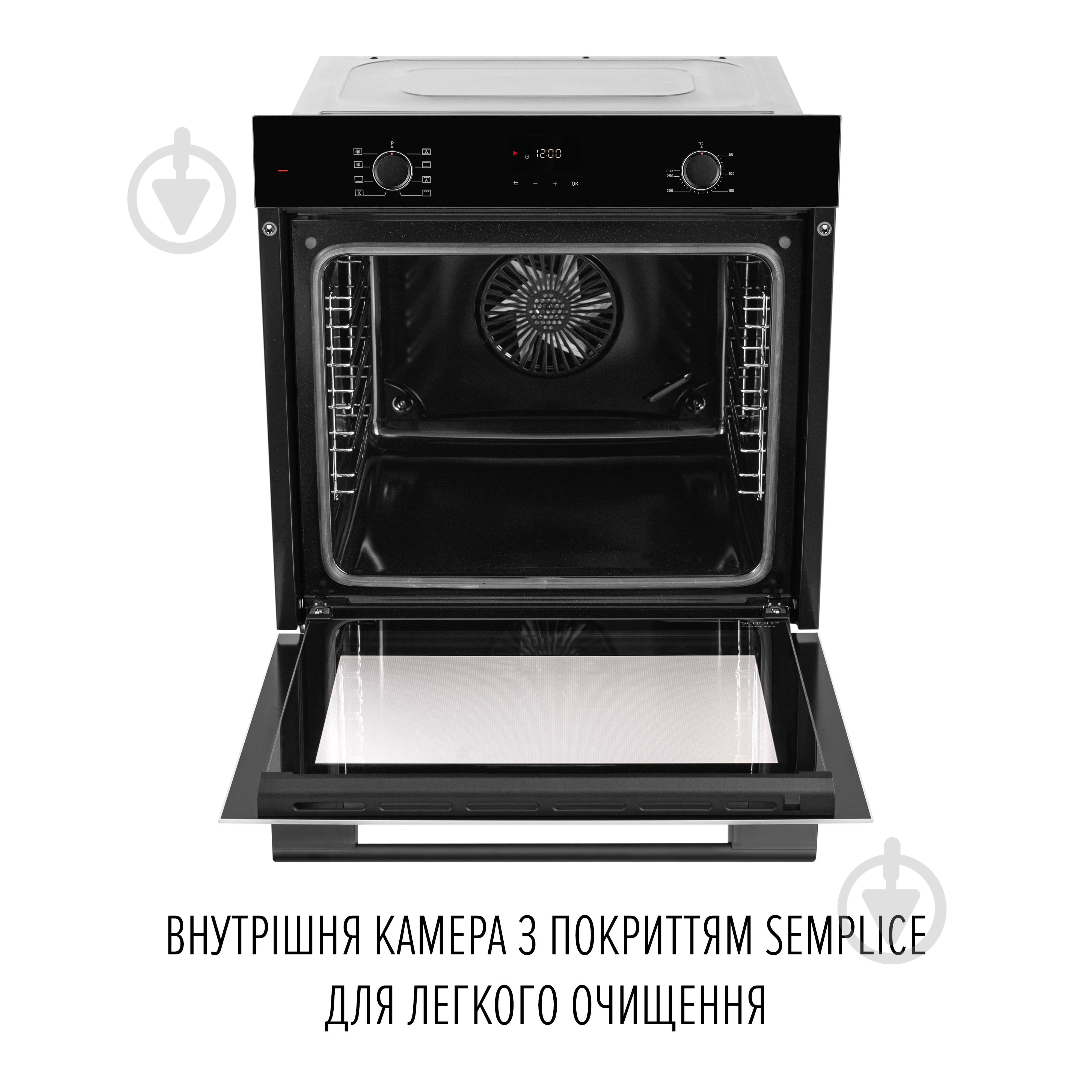 Духова шафа Perfelli PERLA 6D8I NERO - фото 9 Духова шафа Perfelli PERLA 6D8I NERO - фото 9