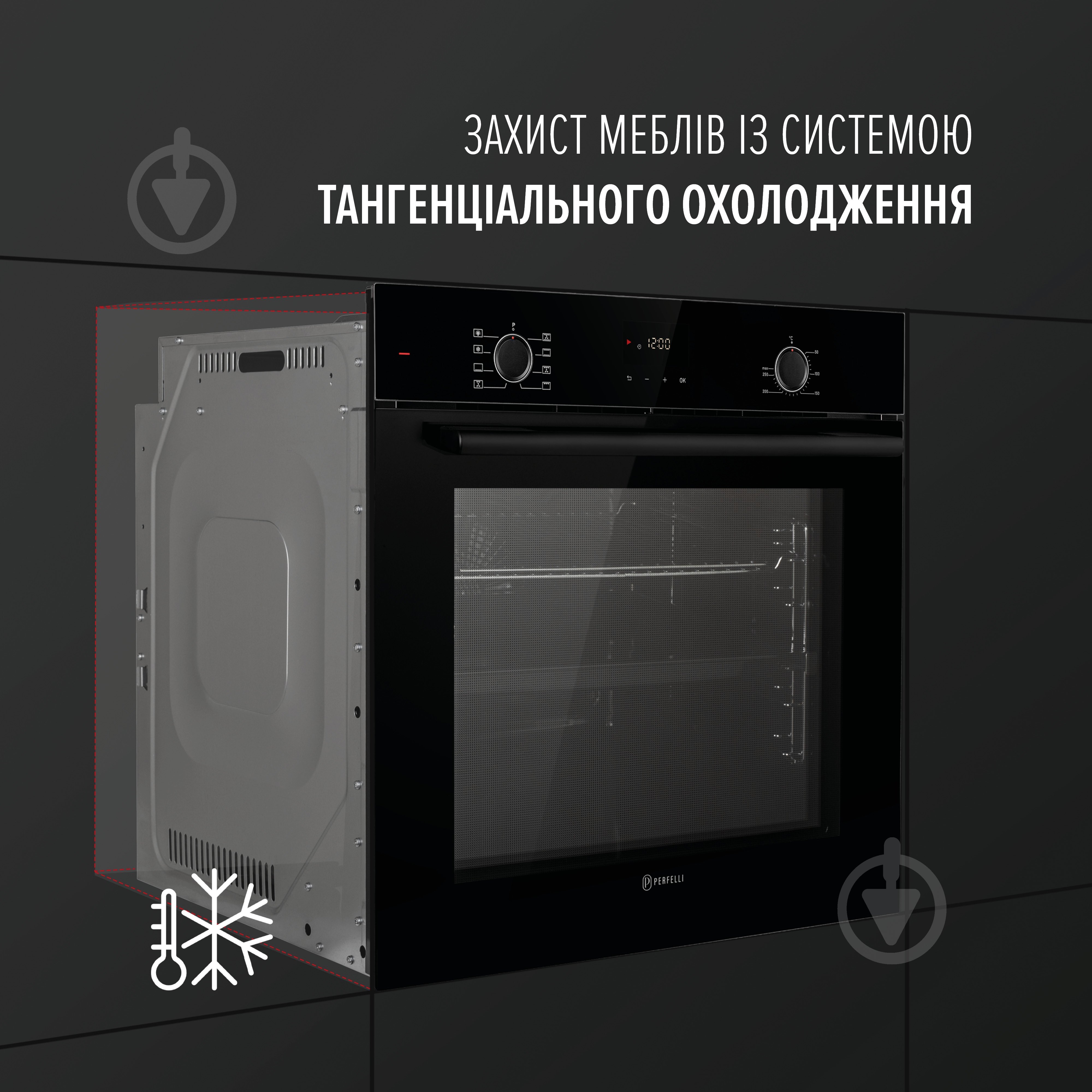 Духова шафа Perfelli PERLA 6D8S NERO - фото 6