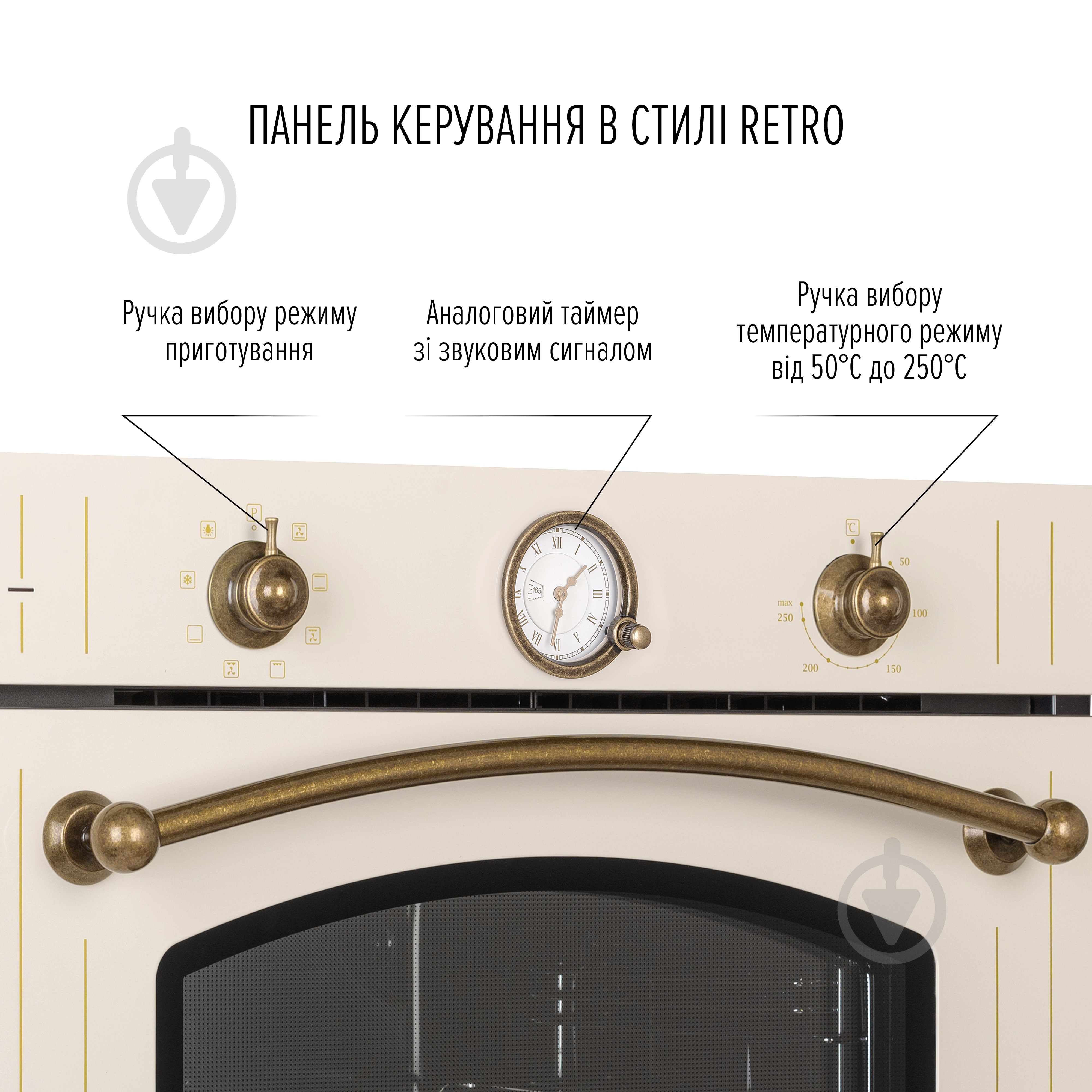 Духова шафа Perfelli RETRO 6A8N BEIGE - фото 4 Духова шафа Perfelli RETRO 6A8N BEIGE - фото 4