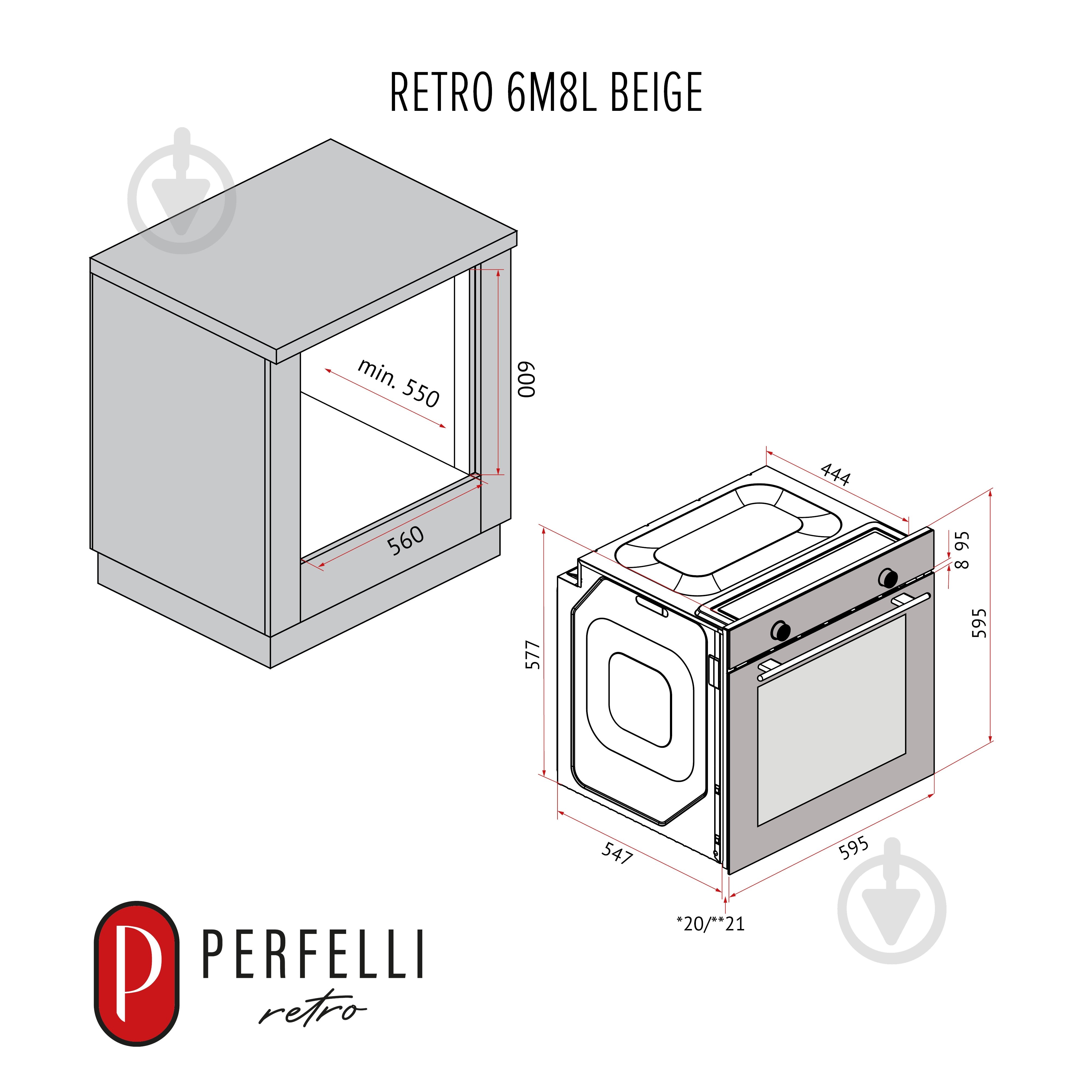 Духовой шкаф Perfelli RETRO 6M8L BEIGE - фото 20