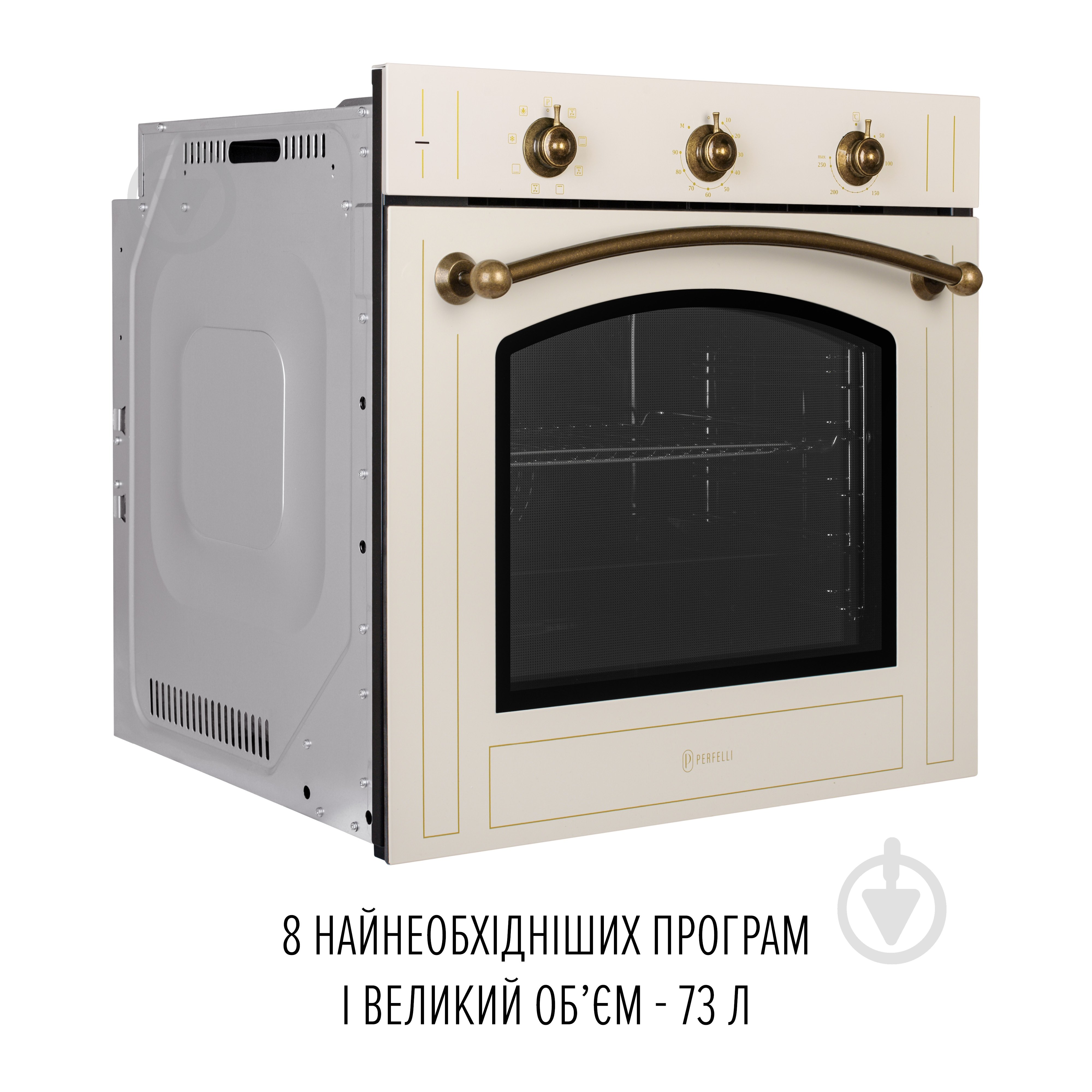 Духовой шкаф Perfelli RETRO 6M8L BEIGE - фото 3