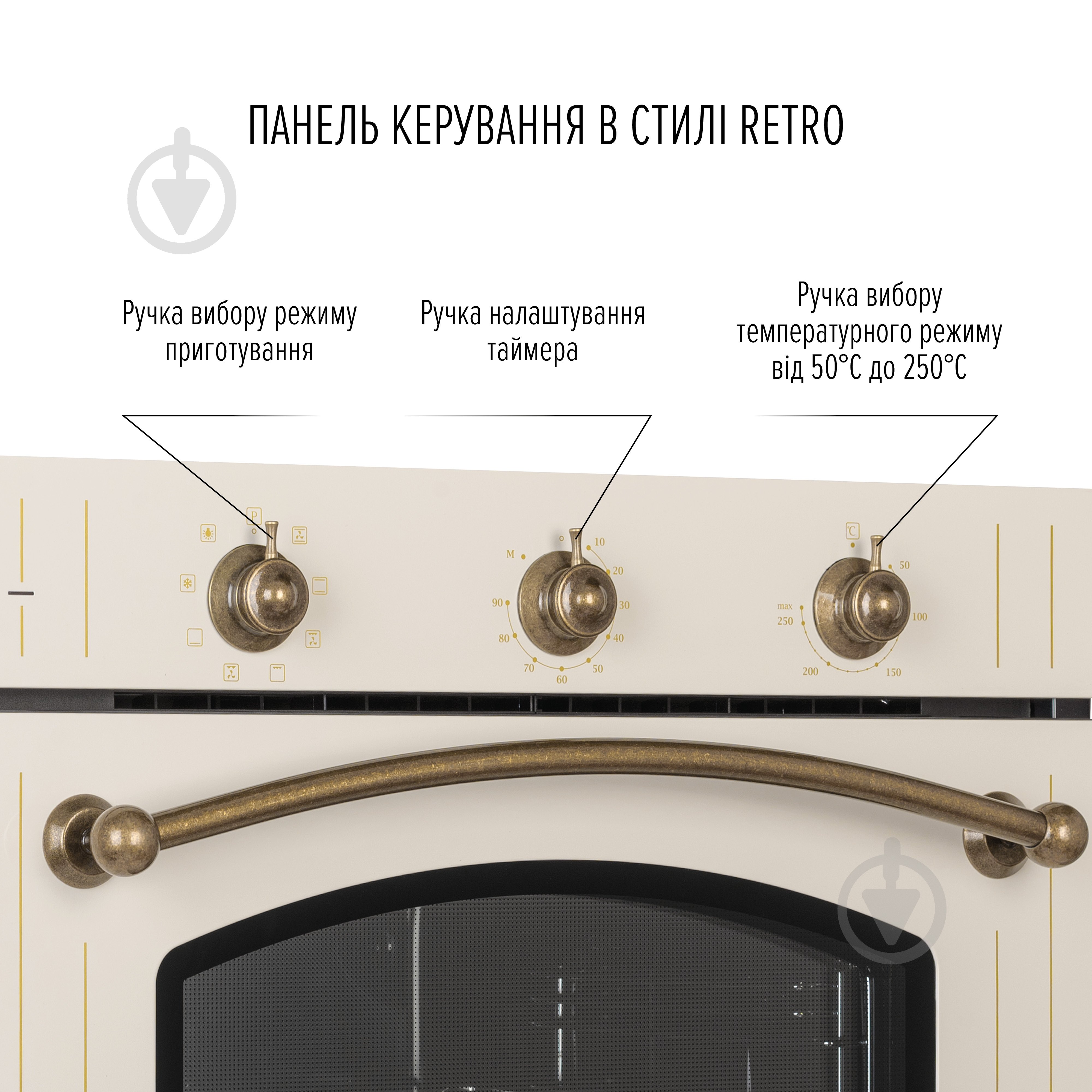 Духовой шкаф Perfelli RETRO 6M8L BEIGE - фото 4