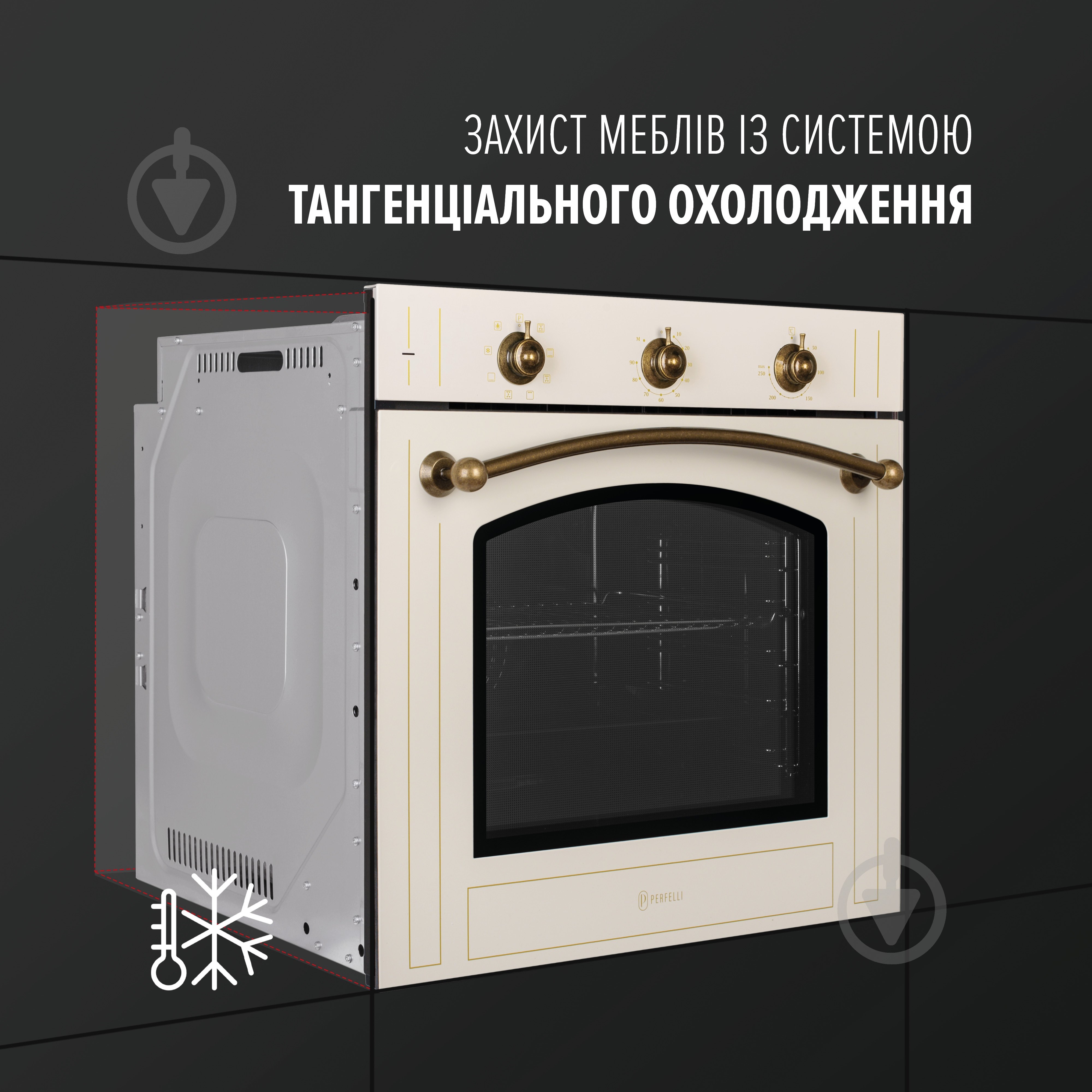 Духовой шкаф Perfelli RETRO 6M8L BEIGE - фото 7
