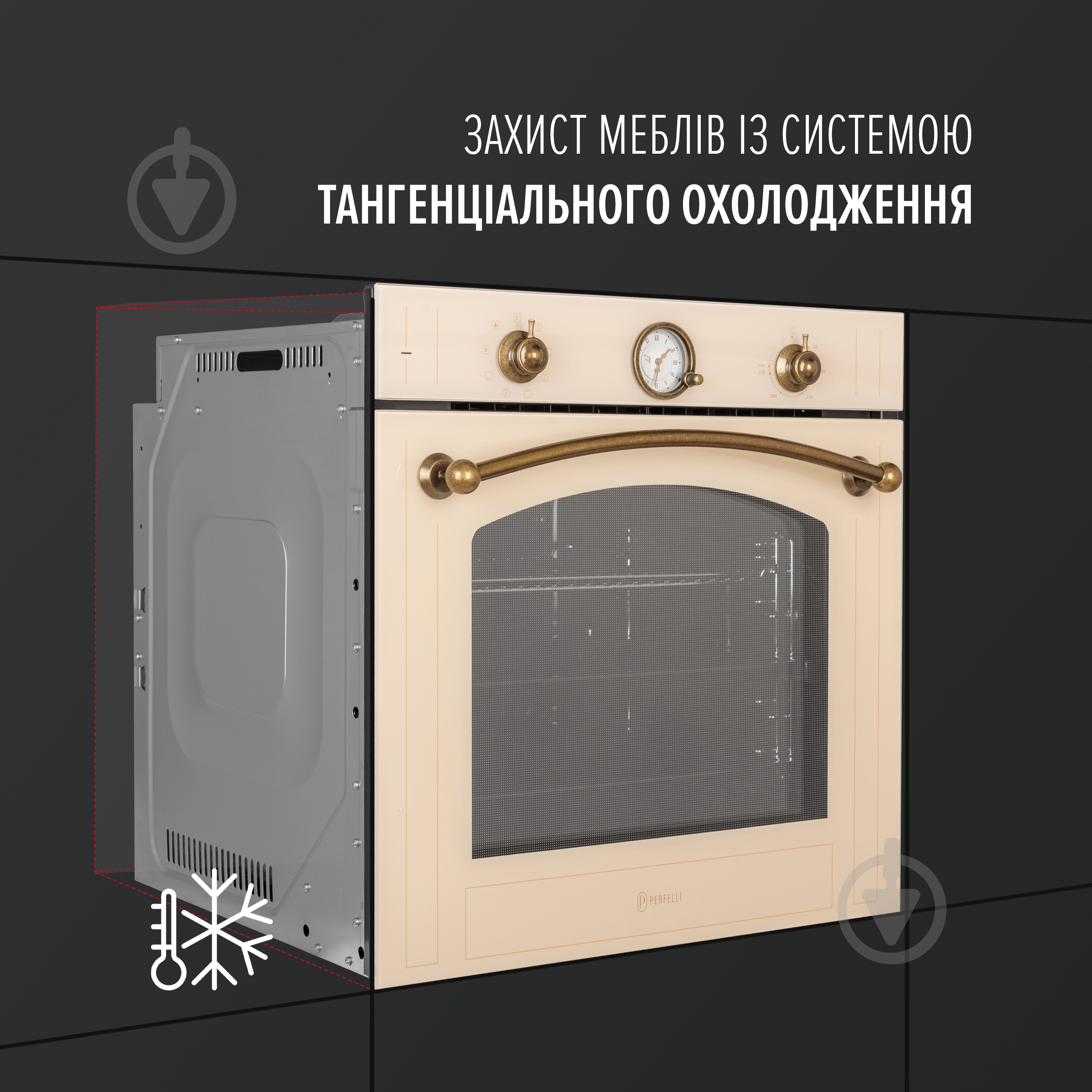 Духовой шкаф Perfelli VINTAGE 6A8N BEIGE - фото 7