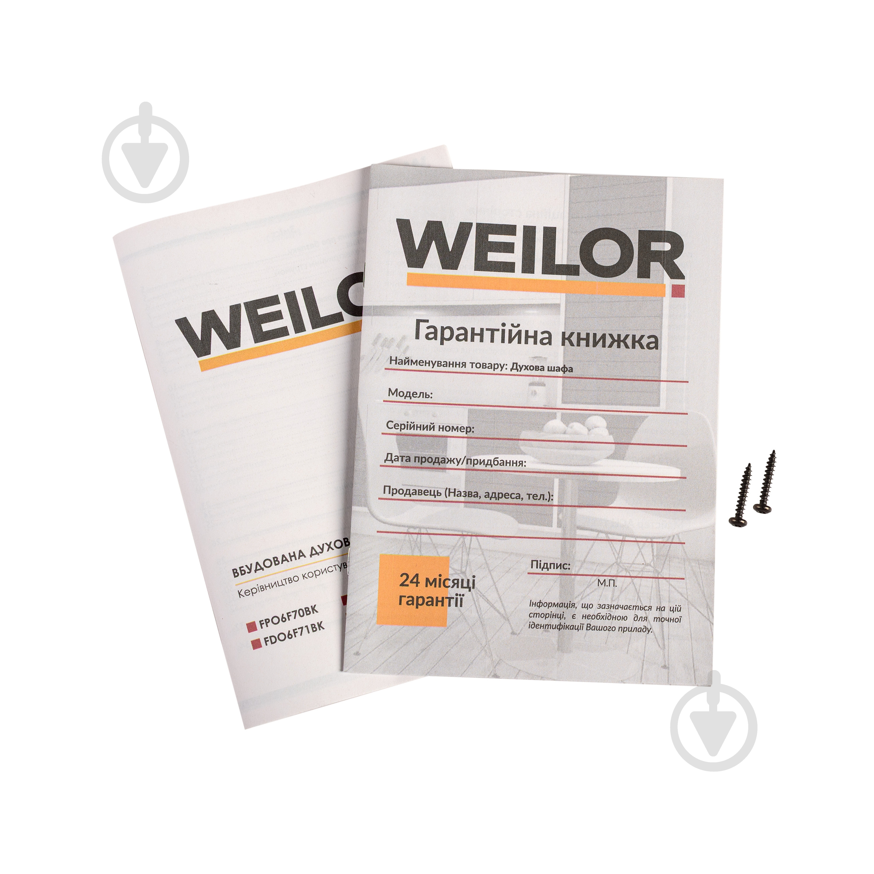 Духовой шкаф WEILOR FDO6F70BK - фото 19