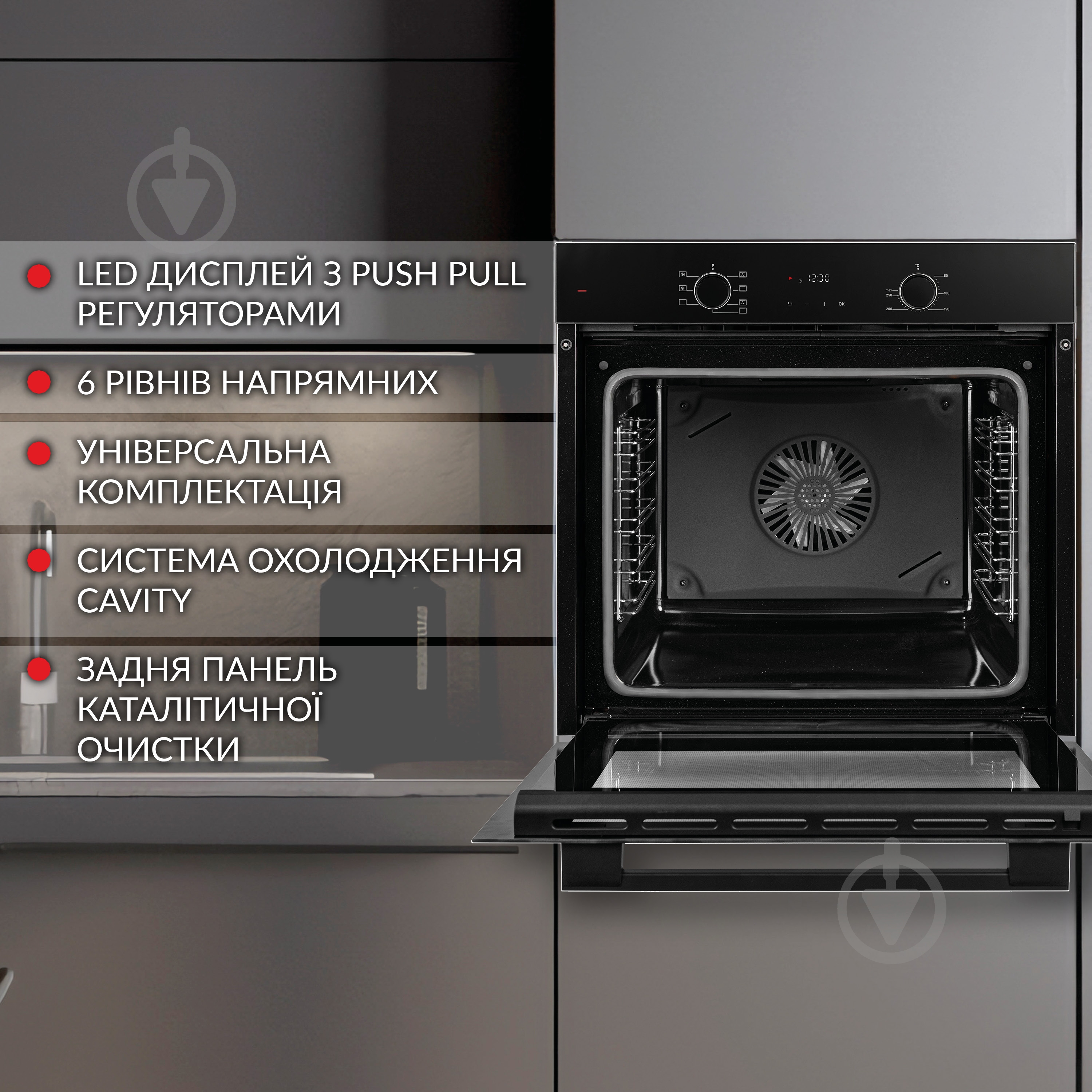 Духовой шкаф WEILOR FDO6F70BK - фото 3