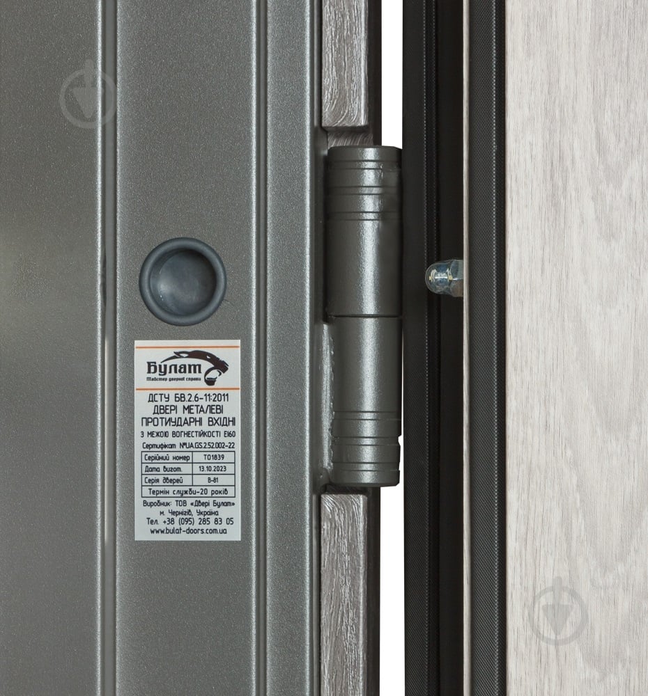 Двері вхідні Булат В-81 мод.544 дуб немо карбон 2050x850 мм праві - фото 8