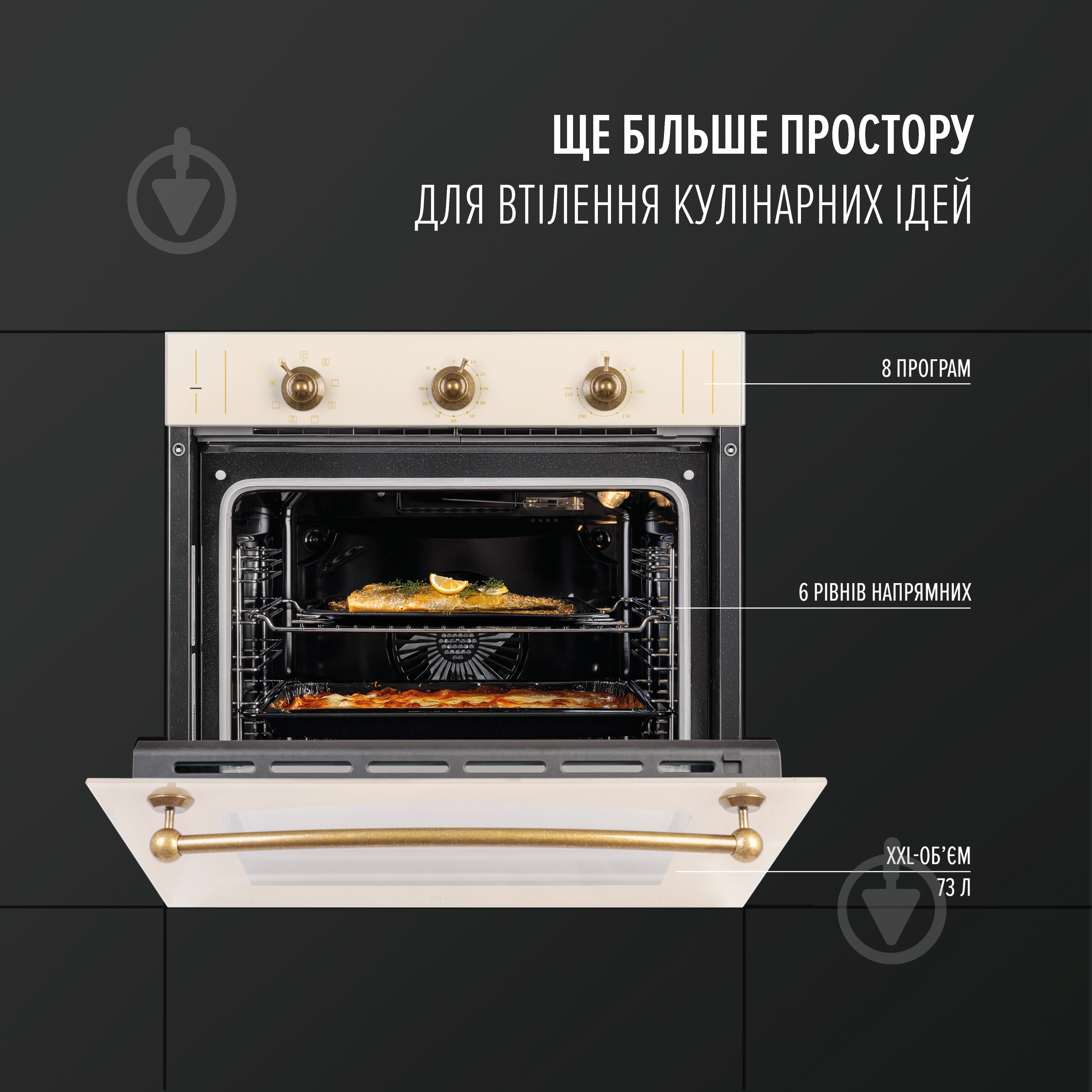 Духовой шкаф Perfelli VINTAGE 6M8L BEIGE - фото 2