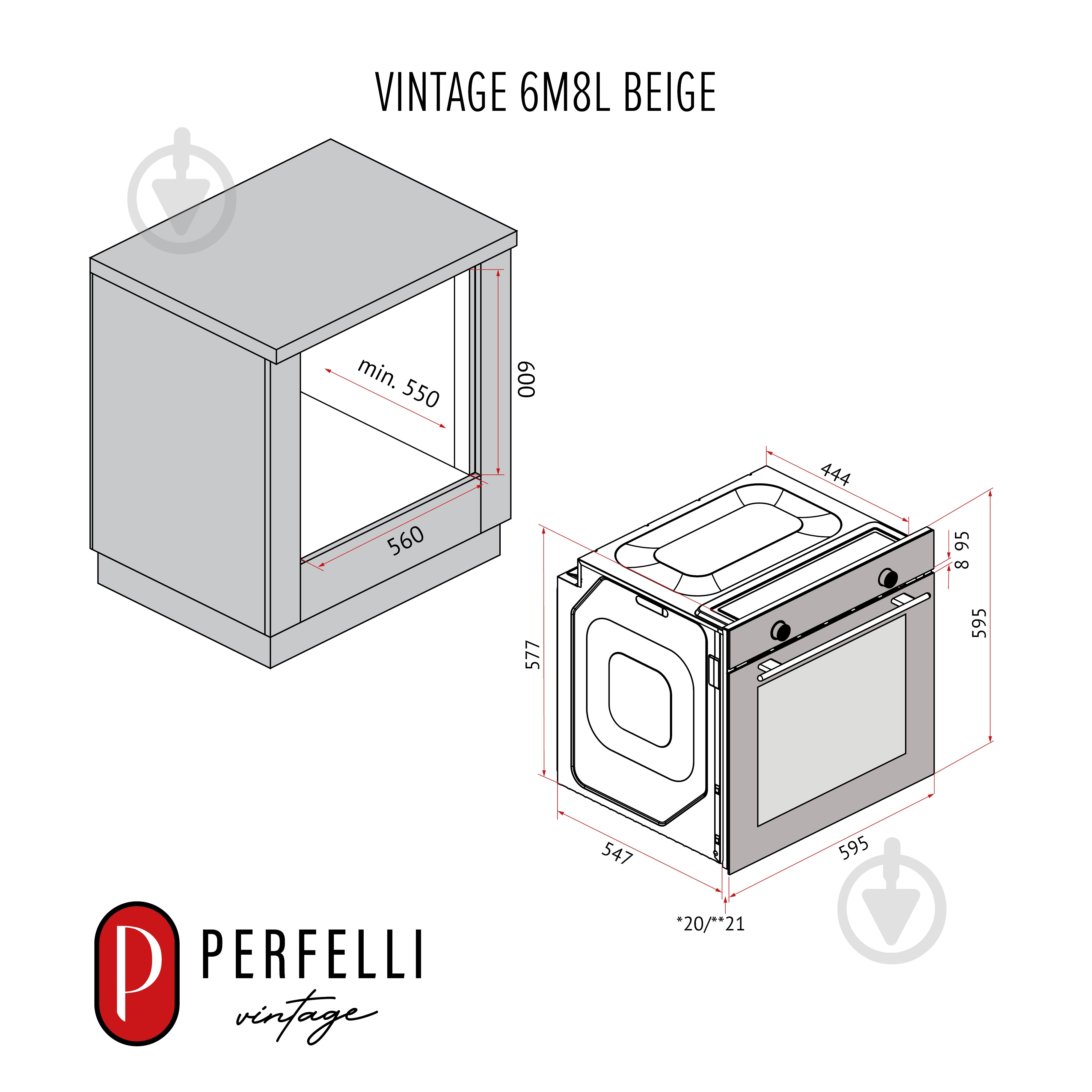 Духовой шкаф Perfelli VINTAGE 6M8L BEIGE - фото 20