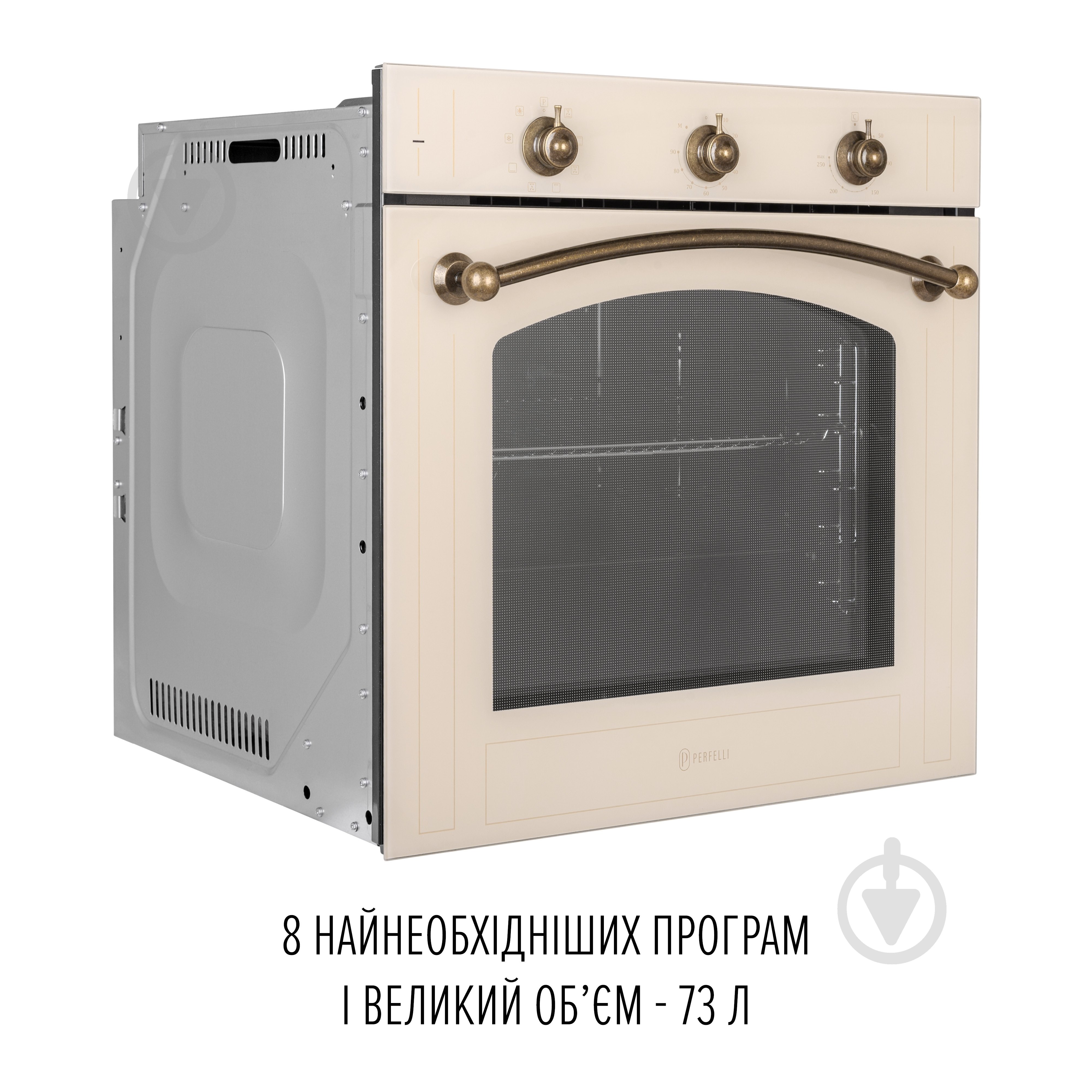 Духовой шкаф Perfelli VINTAGE 6M8L BEIGE - фото 3
