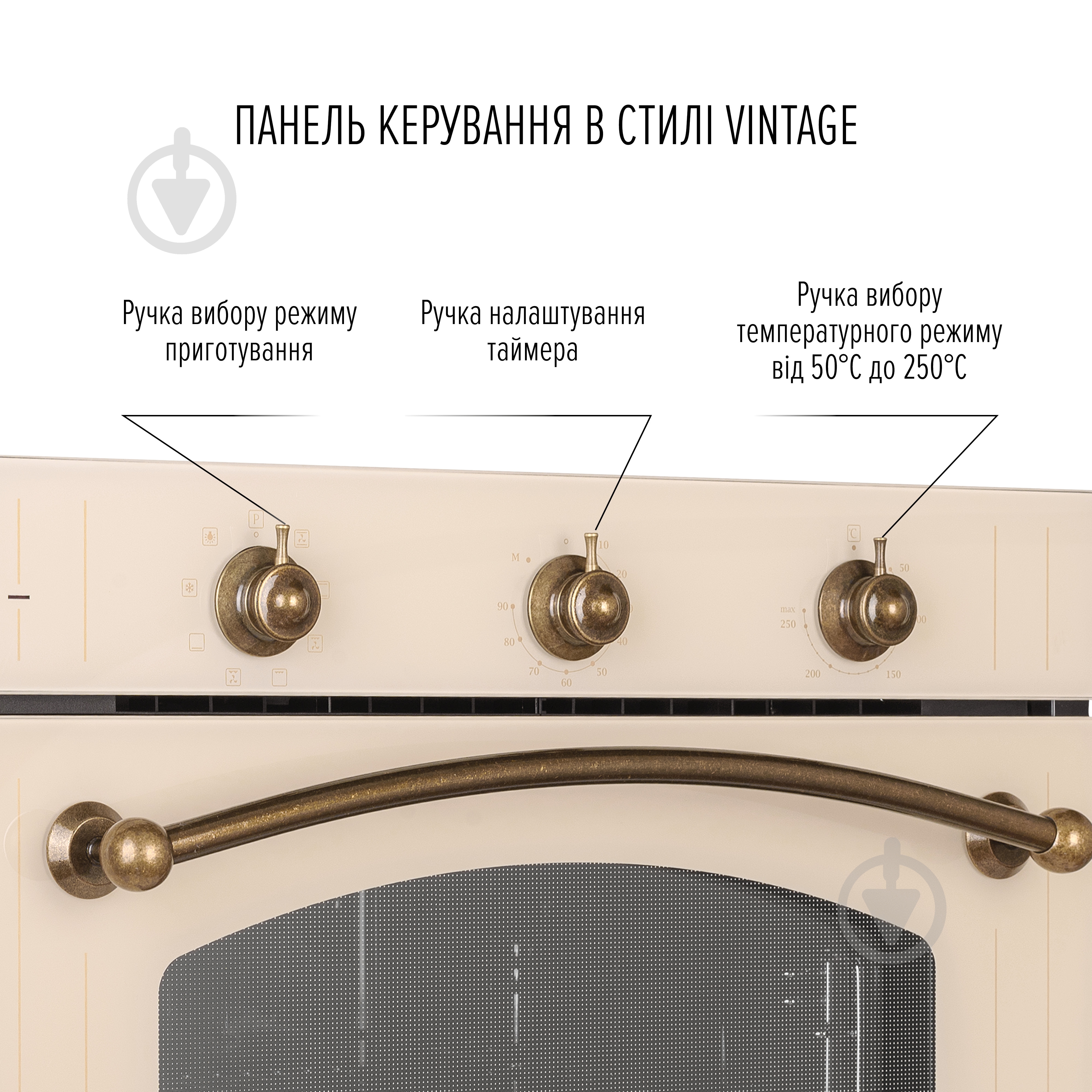 Духовой шкаф Perfelli VINTAGE 6M8L BEIGE - фото 4