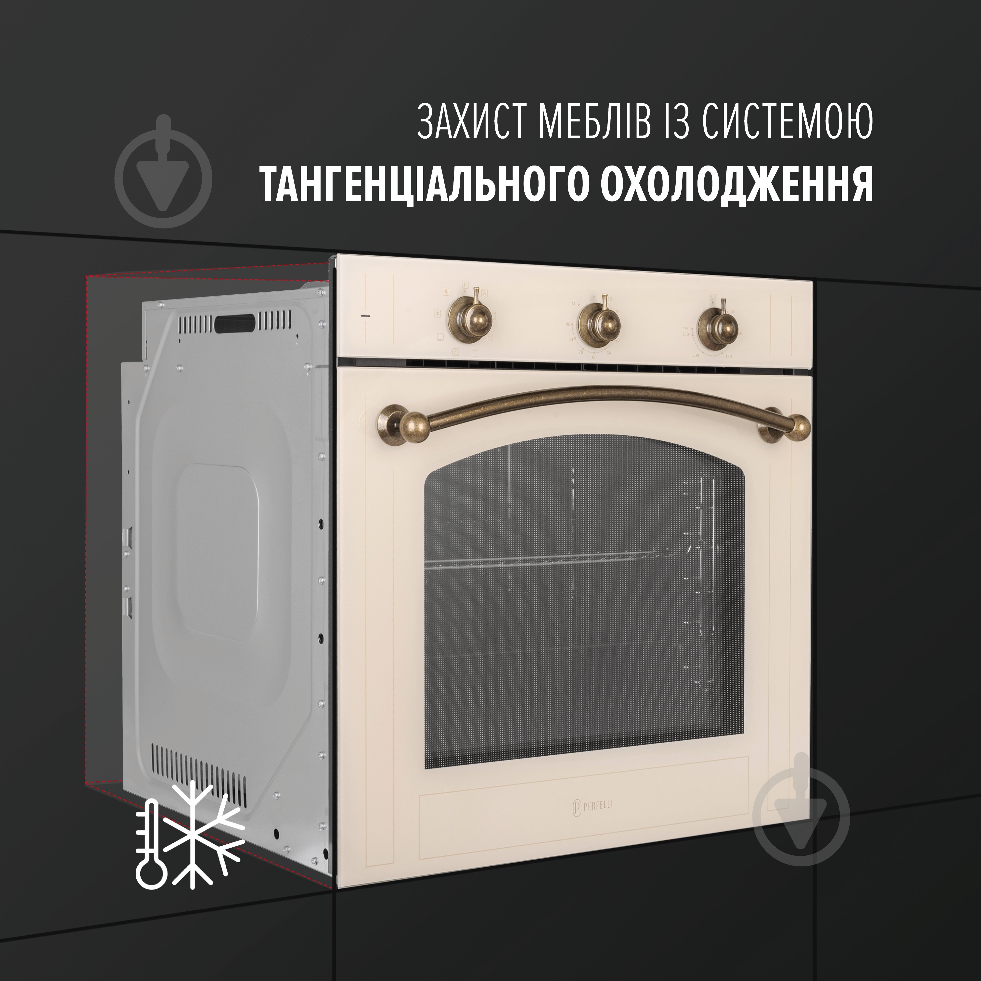 Духовой шкаф Perfelli VINTAGE 6M8L BEIGE - фото 7