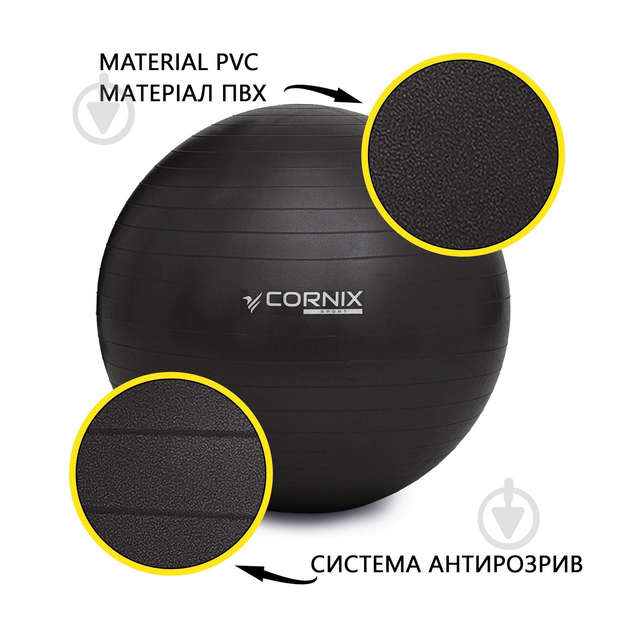 М'яч для фітнесу Cornix Anti-Burst Black d65 см XR-0020 - фото 12 М'яч для фітнесу Cornix Anti-Burst Black d65 см XR-0020 - фото 12