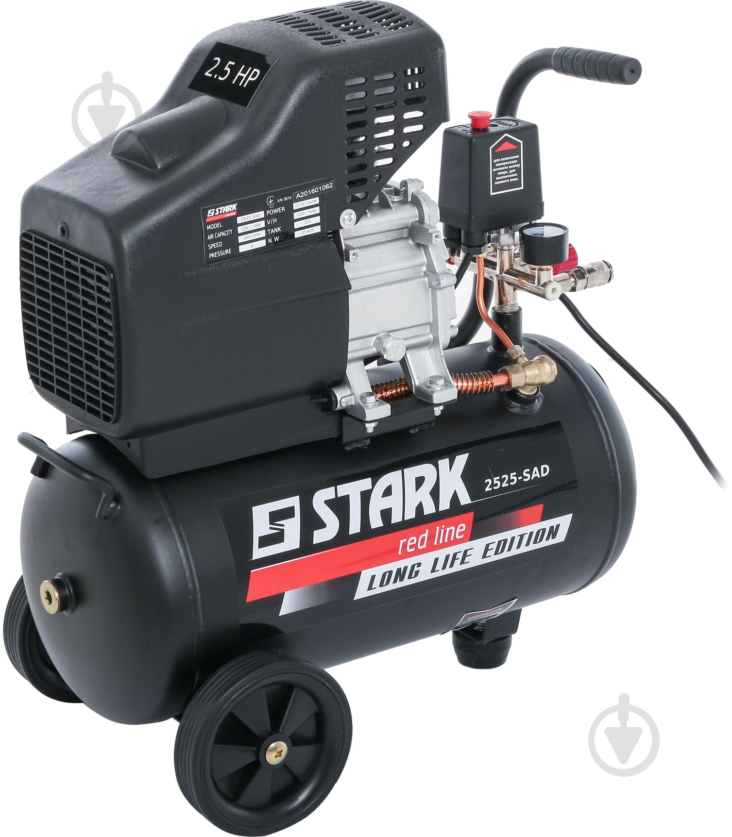 Компрессор Stark 2525-SAD - фото 1
