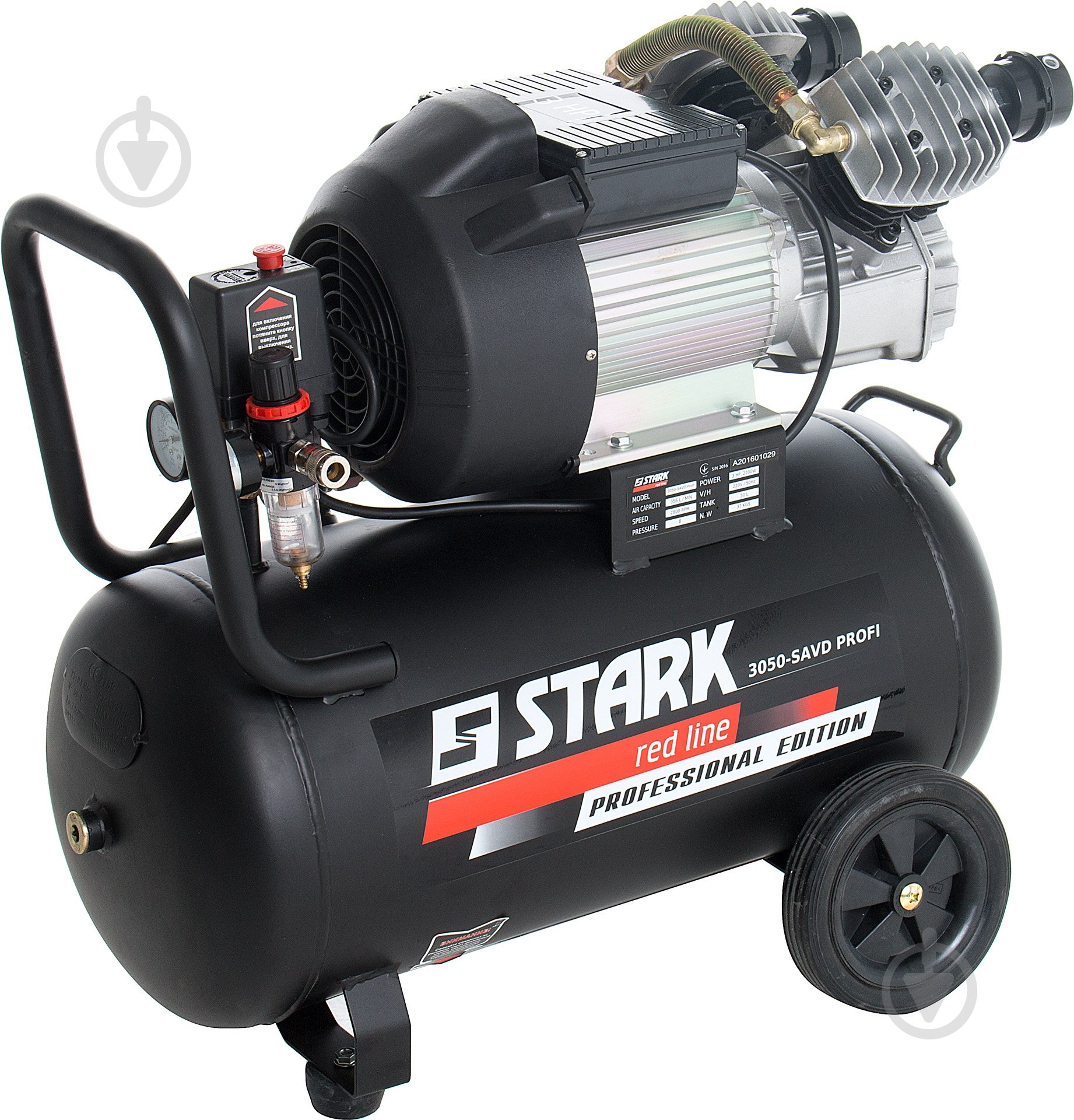 Компресор Stark 3050-SAVD Profi - фото 1