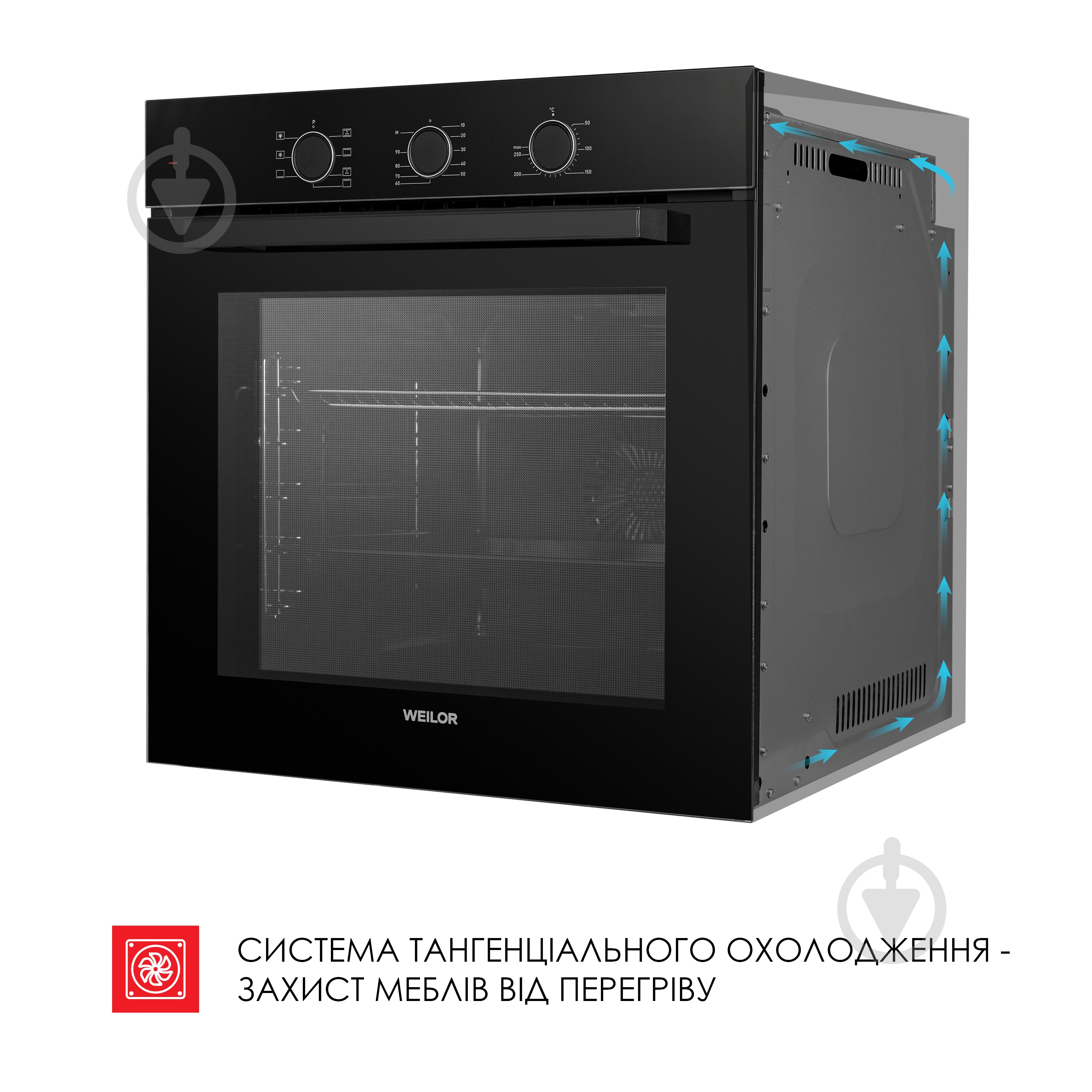 Духовой шкаф WEILOR FPO6F70BK - фото 9