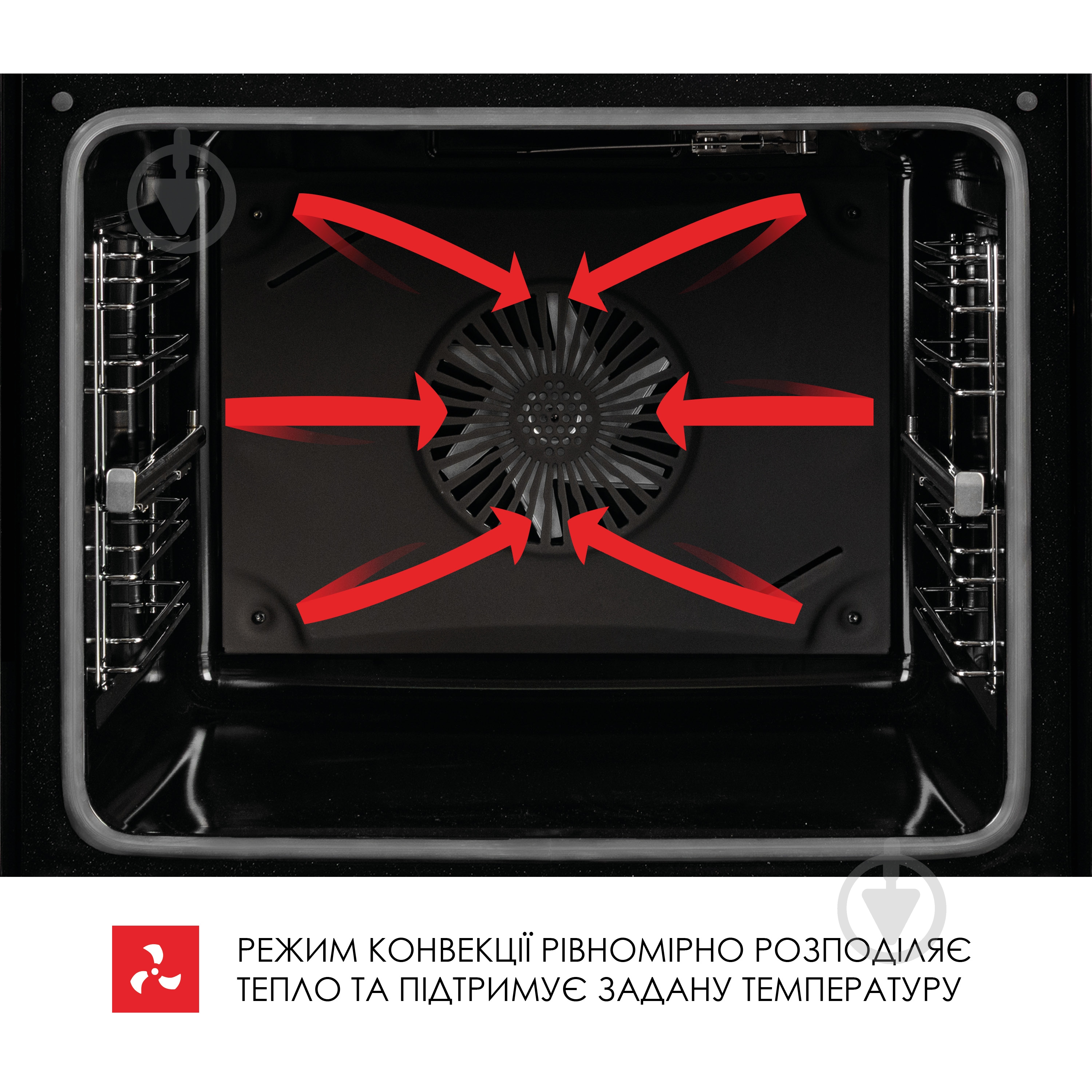 Духовой шкаф WEILOR FDO6F82BK - фото 13