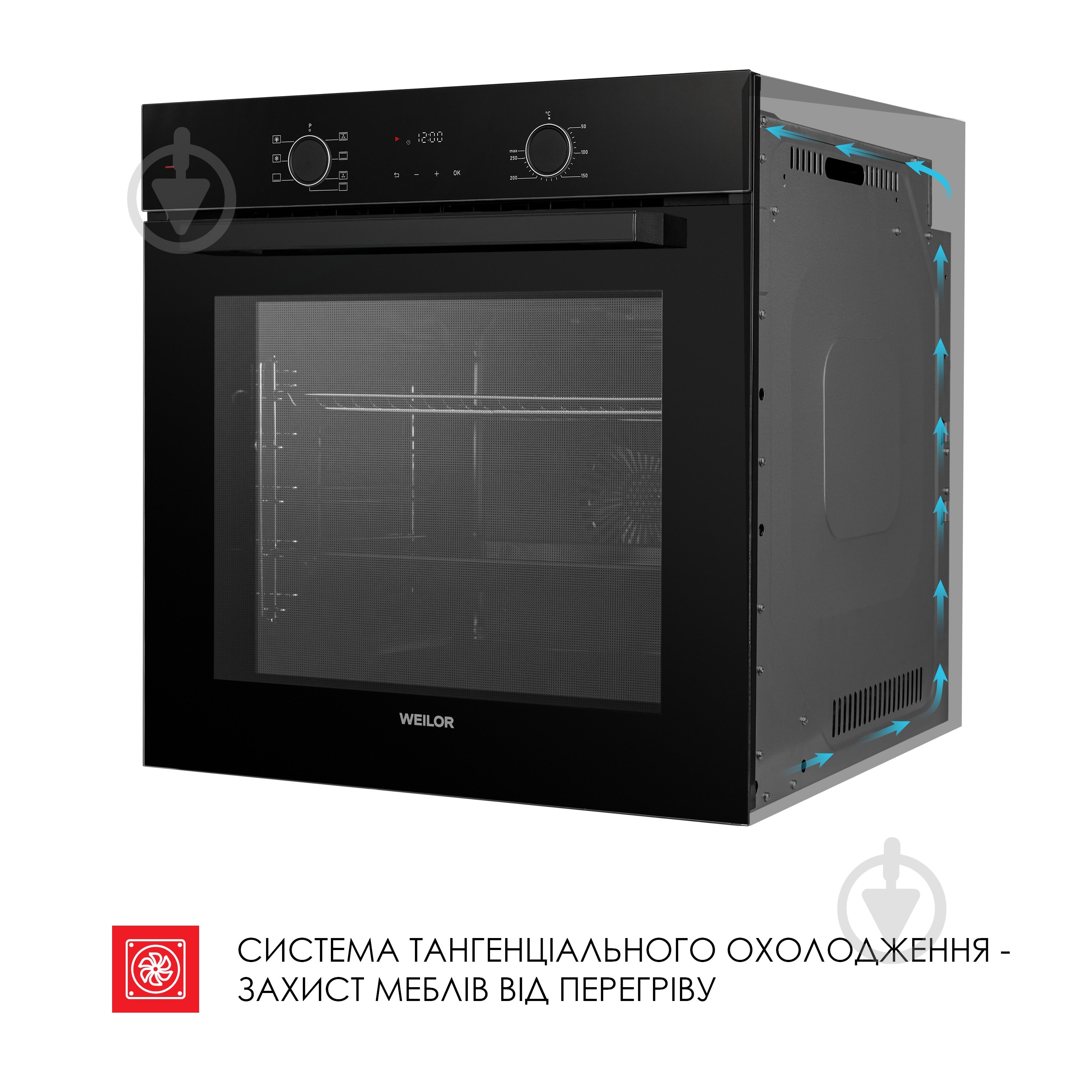 Духовой шкаф WEILOR FDO6F71BK - фото 10