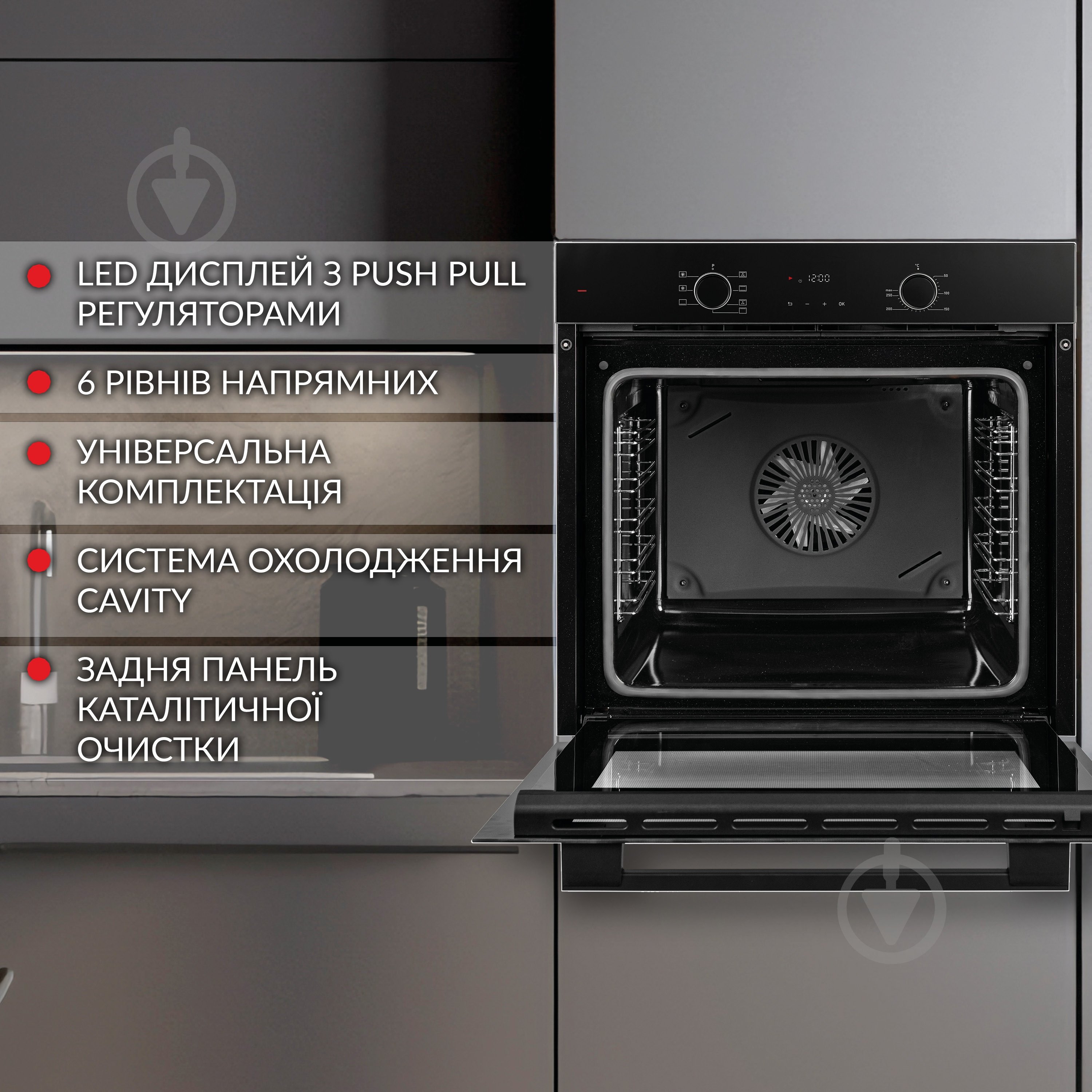 Духовой шкаф WEILOR FDO6F71BK - фото 3