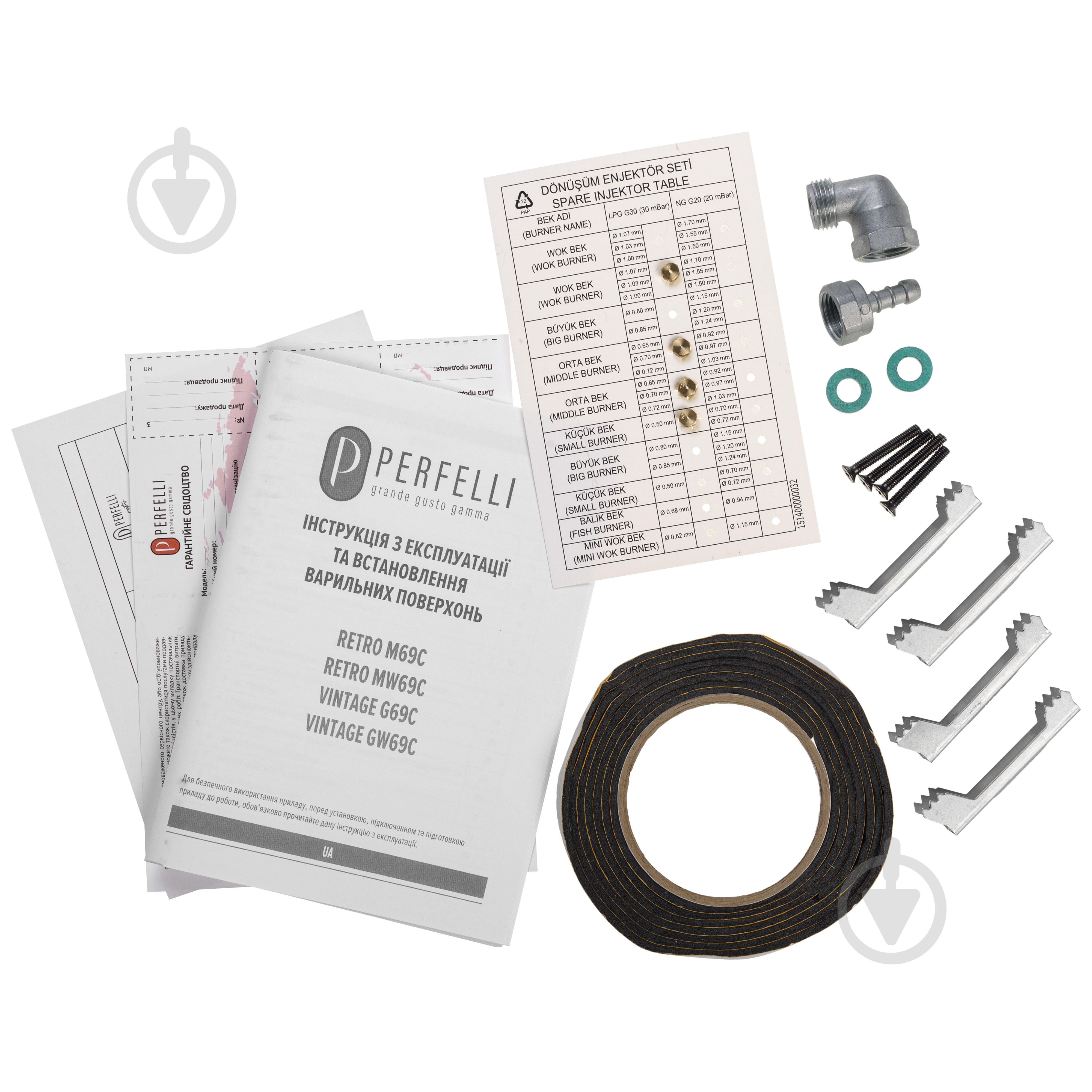 Газова Perfelli RETRO MW69C BEIGE RETRO MW69C BEIGE - фото 14 Газова Perfelli RETRO MW69C BEIGE RETRO MW69C BEIGE - фото 14