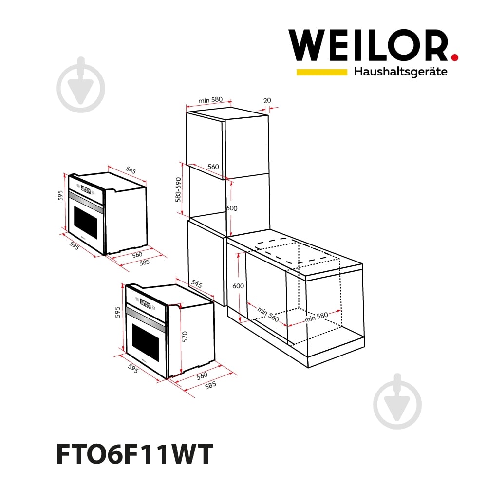 ВІТРИНА! Духова шафа WEILOR FTO6F11WT - фото 21 ВІТРИНА! Духова шафа WEILOR FTO6F11WT - фото 21