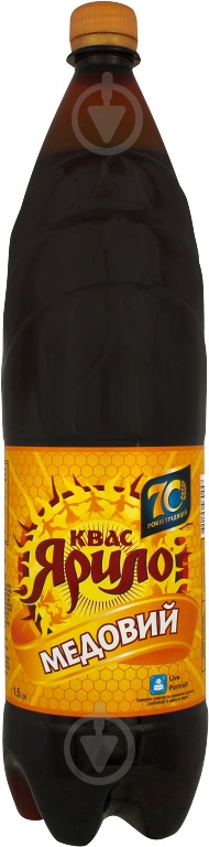 Квас Ярило Медовый 1,5 л - фото 1 Квас Ярило Медовый 1,5 л - фото 1