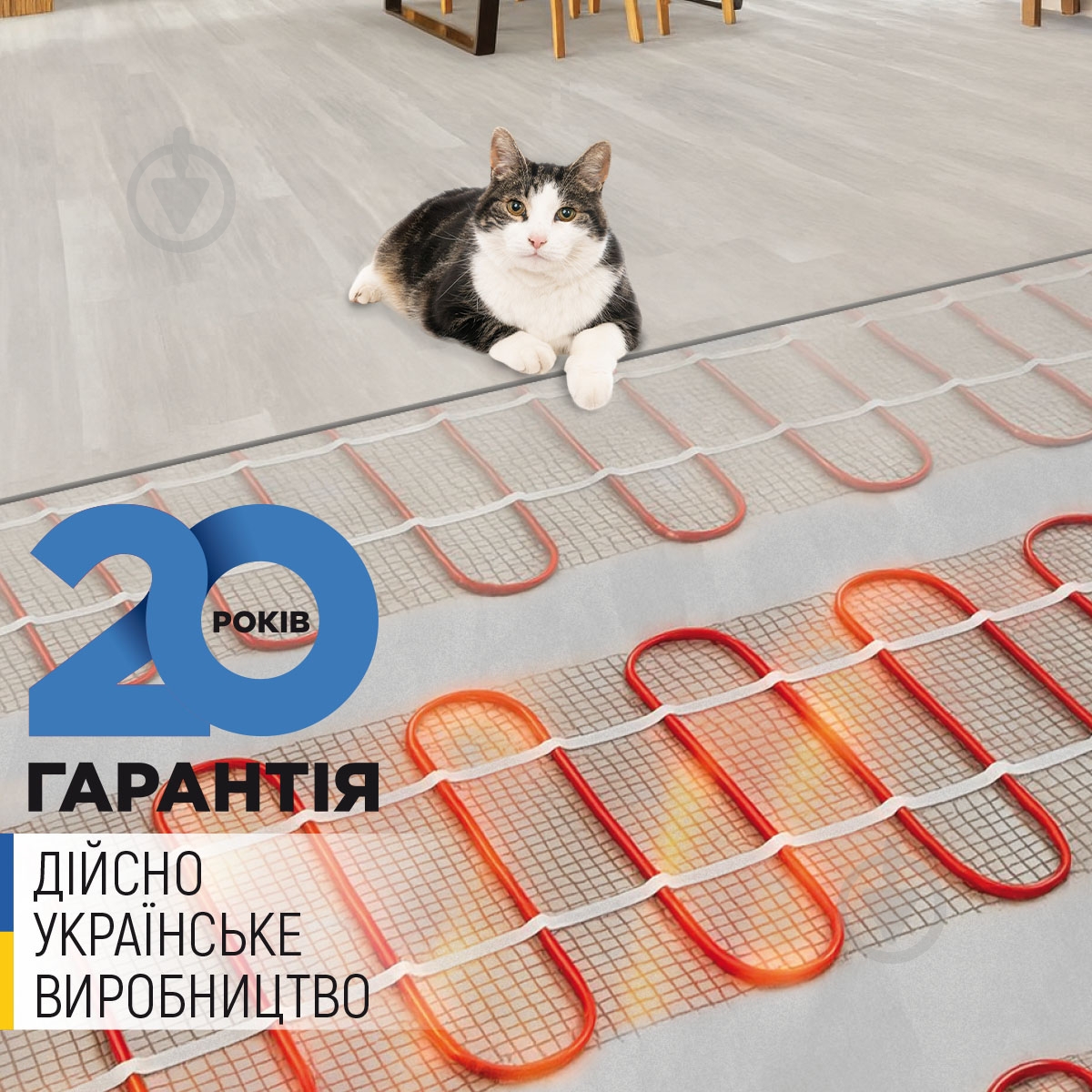 Нагревательный мат NAVIN HaloClear 190/420 2,0 м2 - фото 3 Нагревательный мат NAVIN HaloClear 190/420 2,0 м2 - фото 3