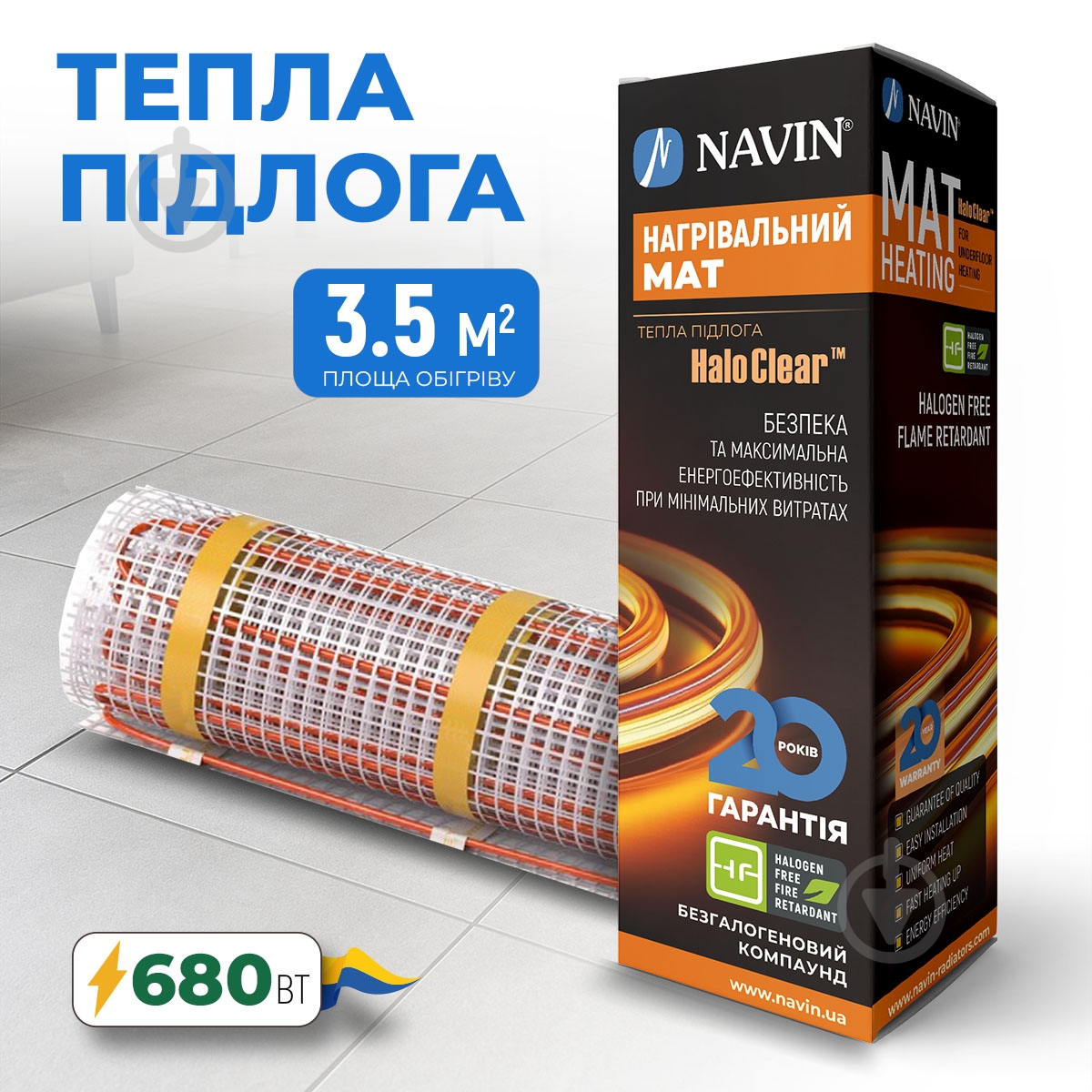Нагревательный мат NAVIN HaloClear 190/680 3,5 м2 - фото 1 Нагревательный мат NAVIN HaloClear 190/680 3,5 м2 - фото 1