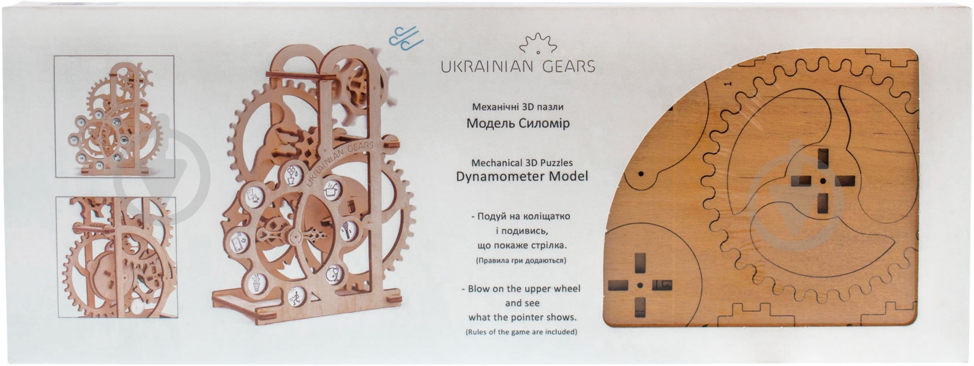Конструктор деревянный Ukrainian Gears Силомер 6000470 - фото 2 Конструктор деревянный Ukrainian Gears Силомер 6000470 - фото 2